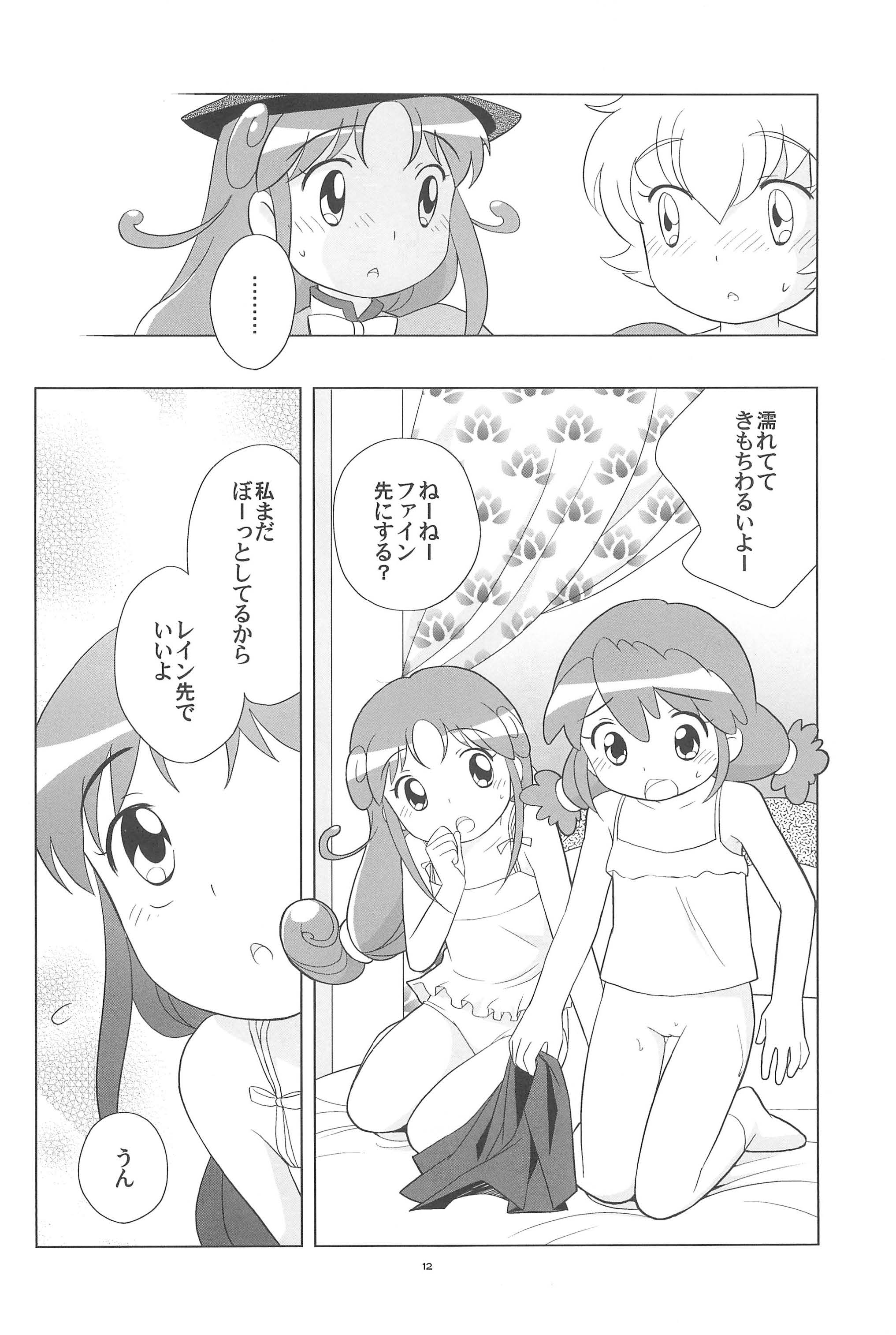 (C68) [とくだ (上田裕)] メラメラドキドキ☆ふたごとティオ (ふしぎ星のふたごひめ)