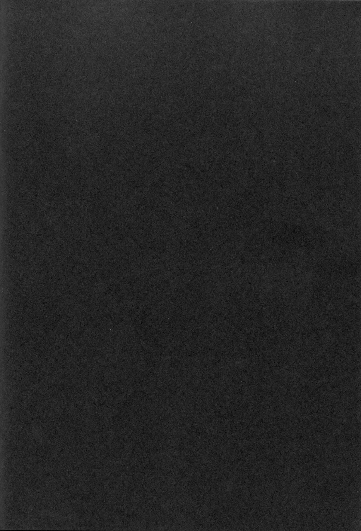 (C89) [アビオン村 (ジョニー)] SUGARLESS VALKRJA (グランブルーファンタジー) [中国翻訳]