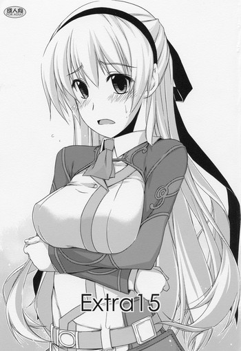 (COMIC1☆7) [行脚堂 (しけー)] Extra15 (英雄伝説 零の軌跡) [中国翻訳]