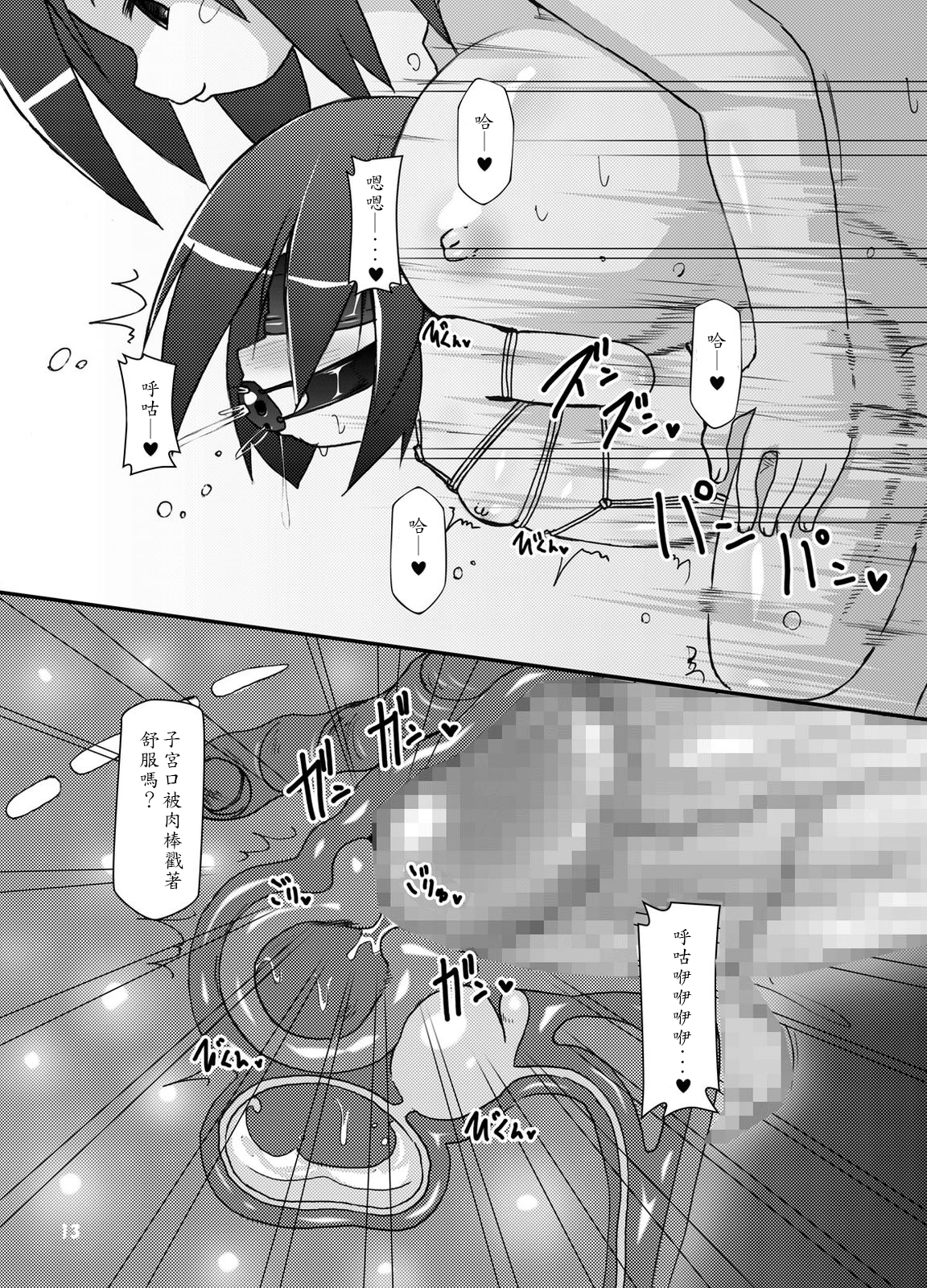 [はくじら海猫団 (しむー)] ふたなり母娘相姦・産(さんっ)[殭屍漢化]