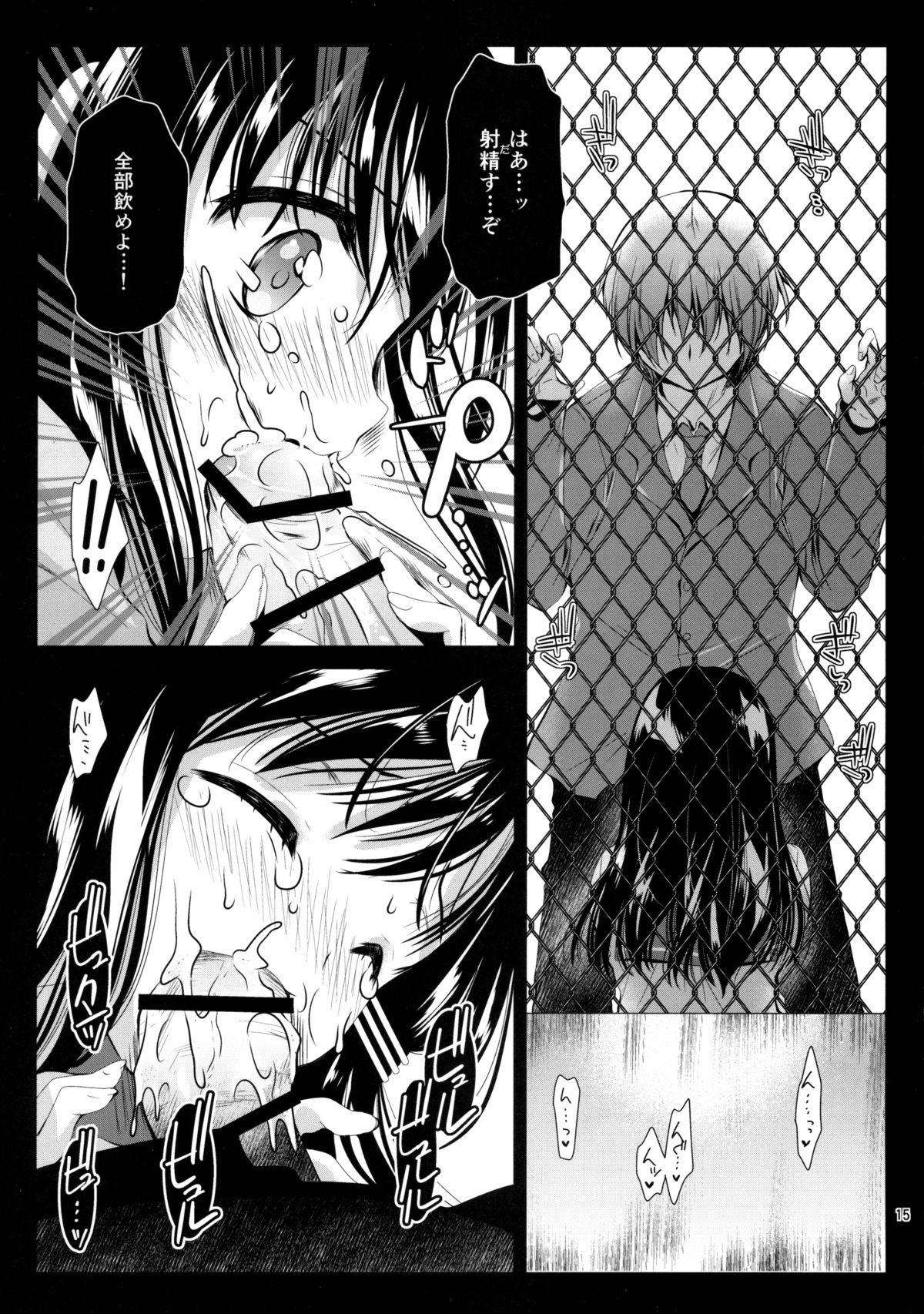 (C89) [黒澤pict (黒澤清崇)] ラブリーベビーフェイス5