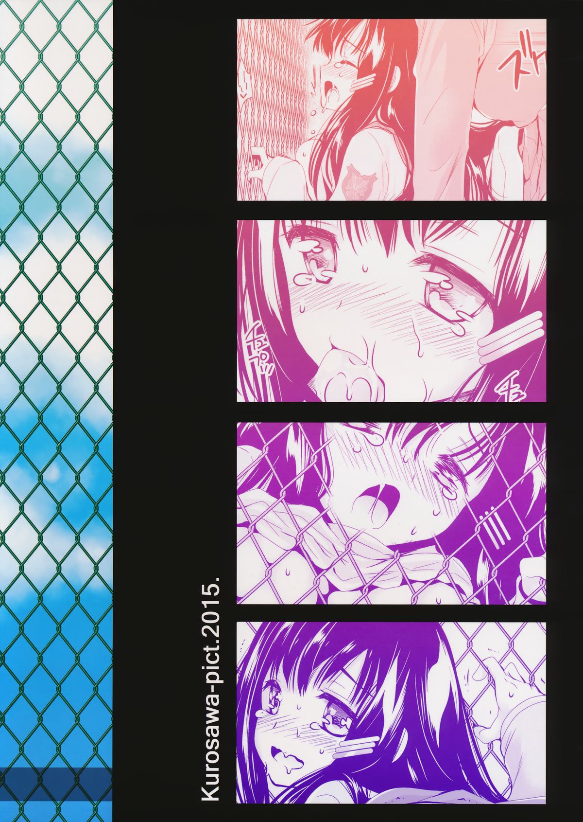 (C89) [黒澤pict (黒澤清崇)] ラブリーベビーフェイス5