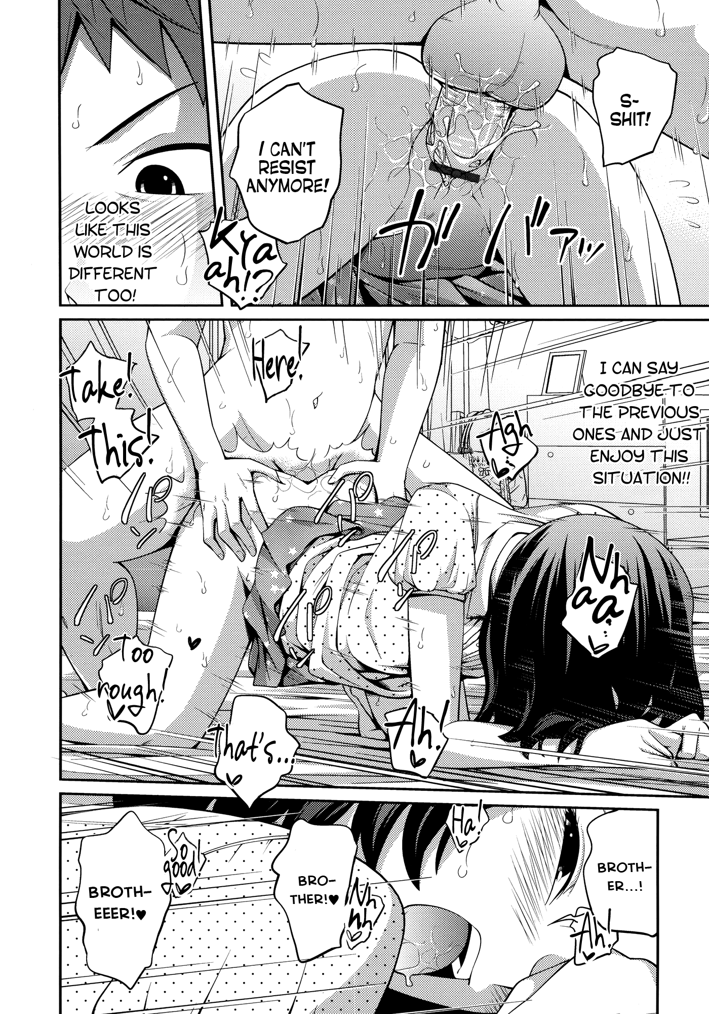 [椿十四郎] シスター⇔シスター [英訳]