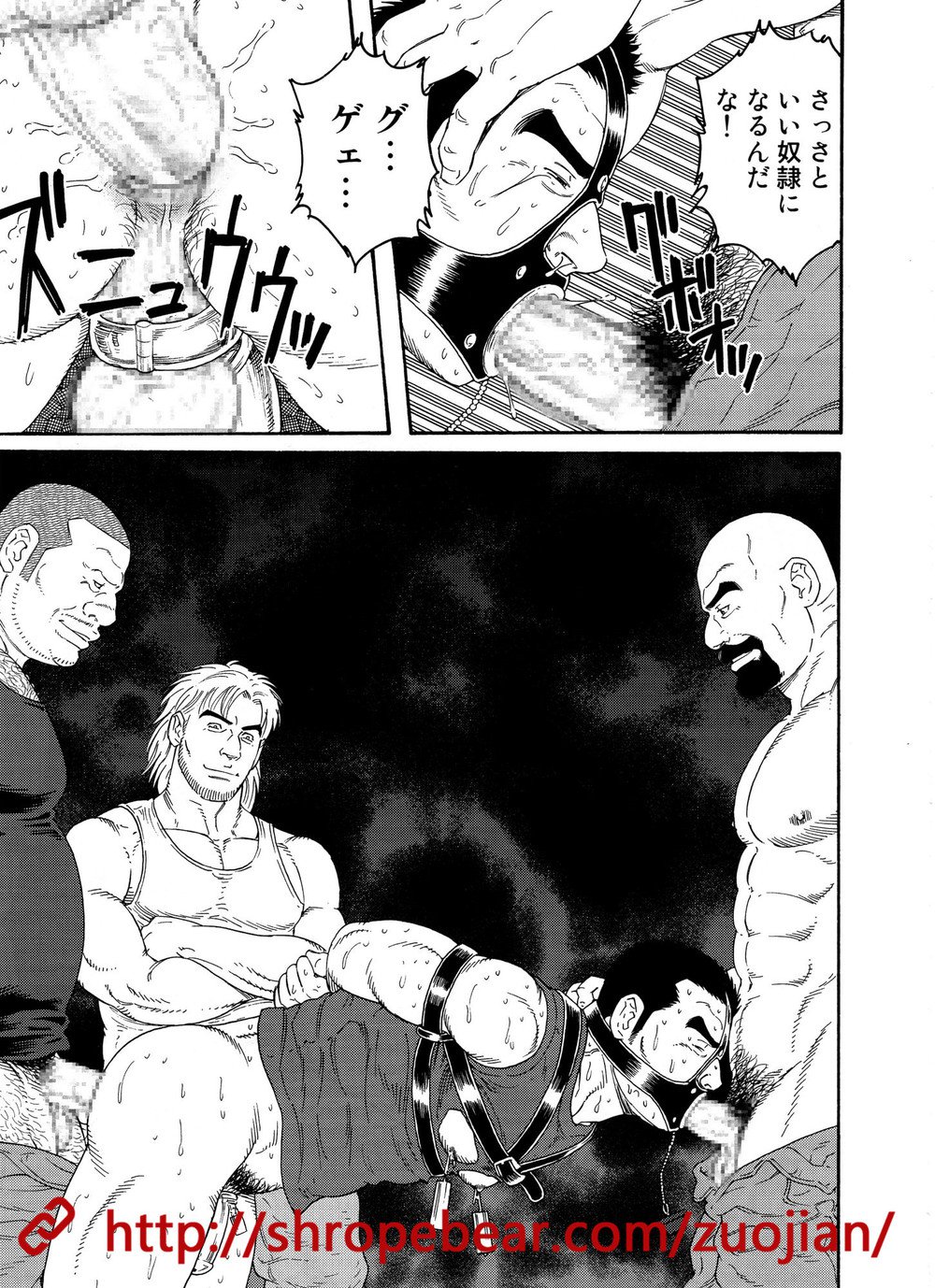 [田龜源五郎] 奴隷調教合宿