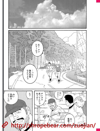 [田龜源五郎] 奴隷調教合宿