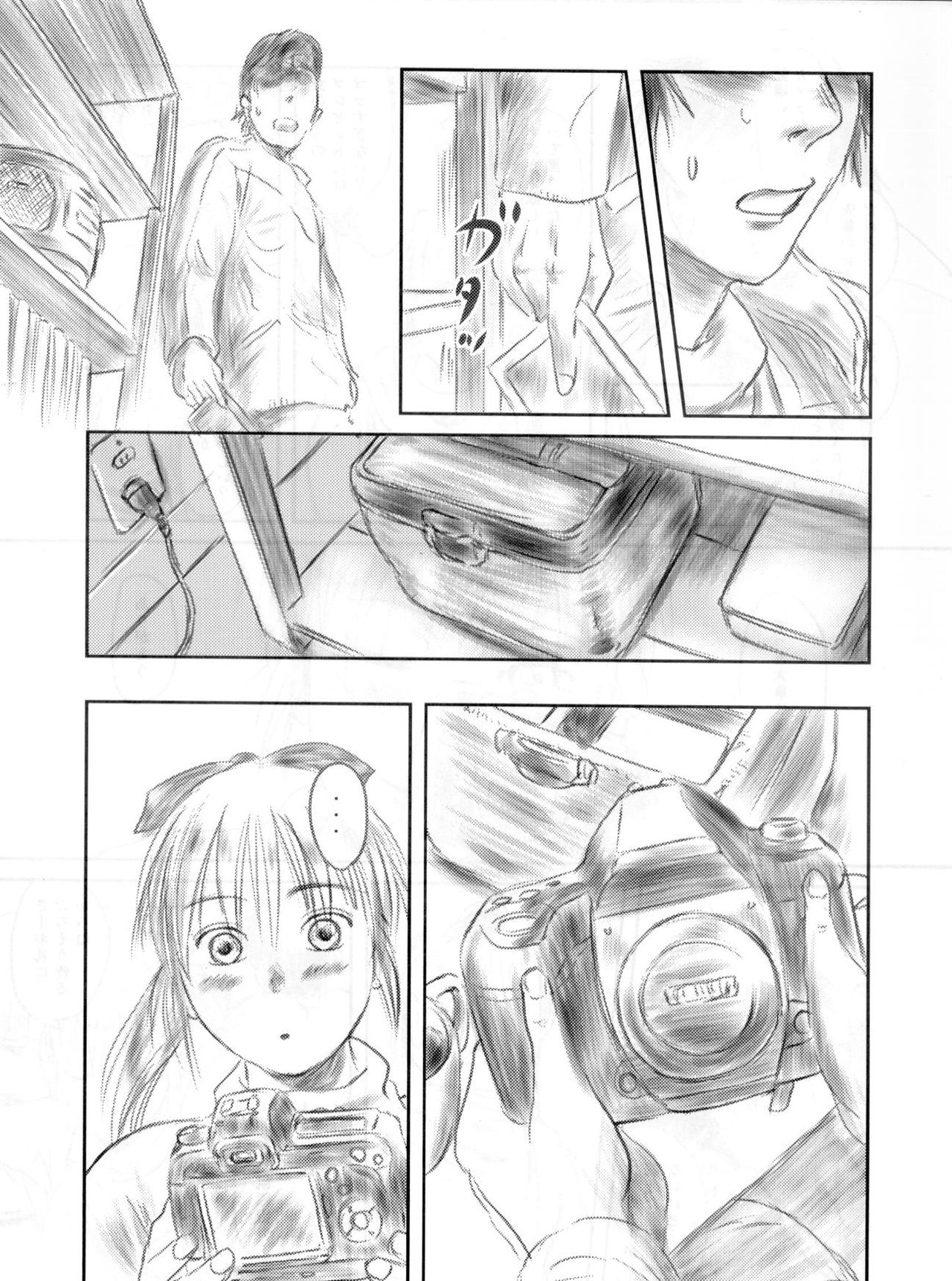 (C82) [ましら堂 (猿駕アキ)] FORK IN THE ROAD 2 [英訳]