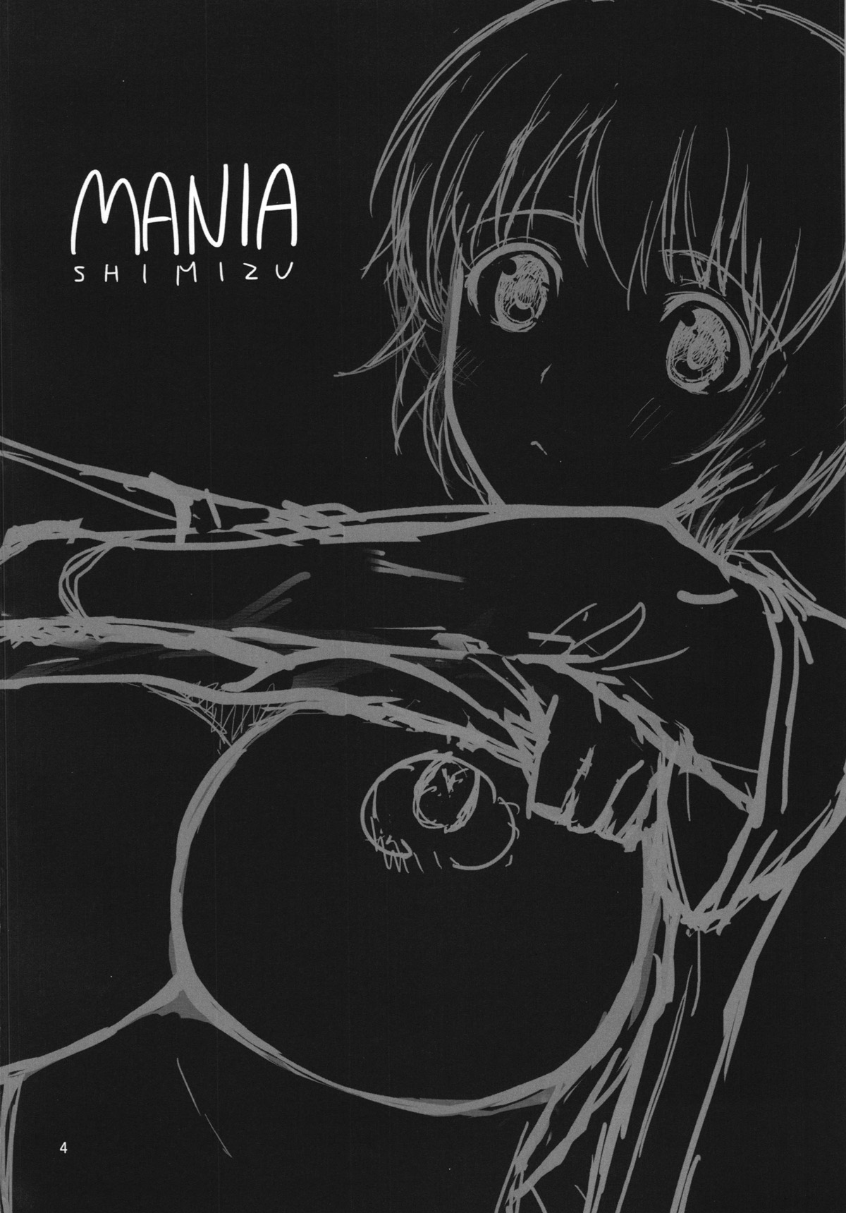 (サンクリ52) [うめのぬかづけ (うめらん)] MANIA SHIMIZU (メジャー) [中国翻訳]