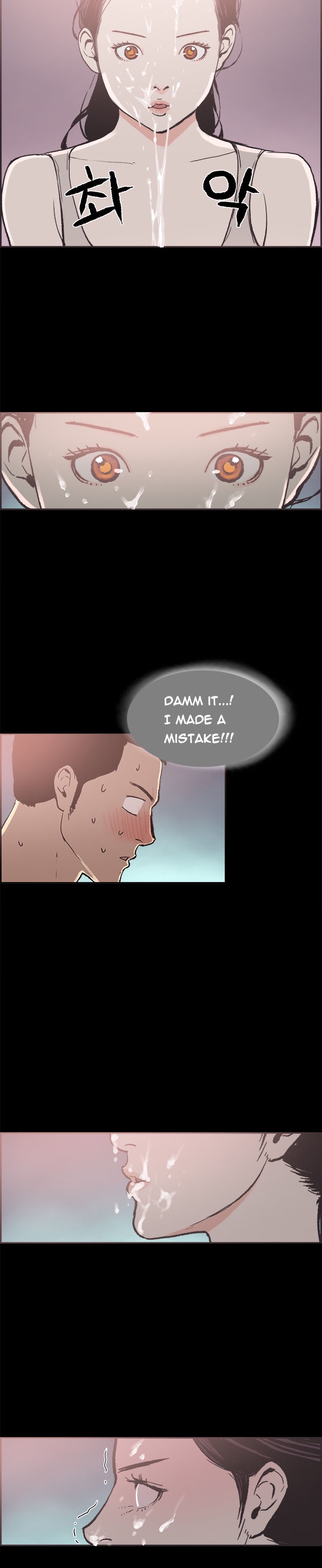 [氏。ビョンス]同棲Ch.1-14（英語）（継続中）