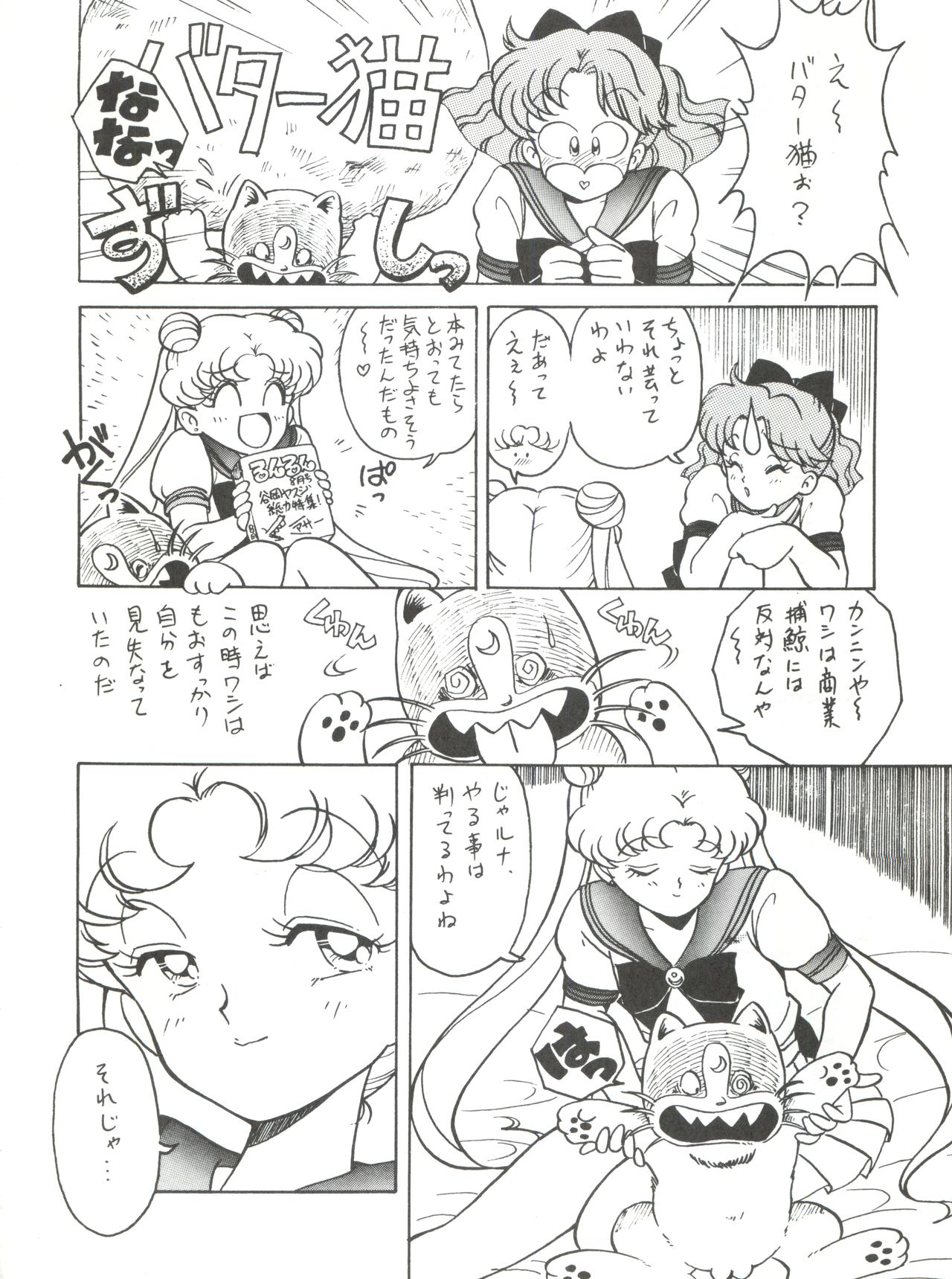 (C43) [TIME BOMB (北かづき, まぁくII)] 腹腹時計 Vol. II "YADAMON" (よろず)