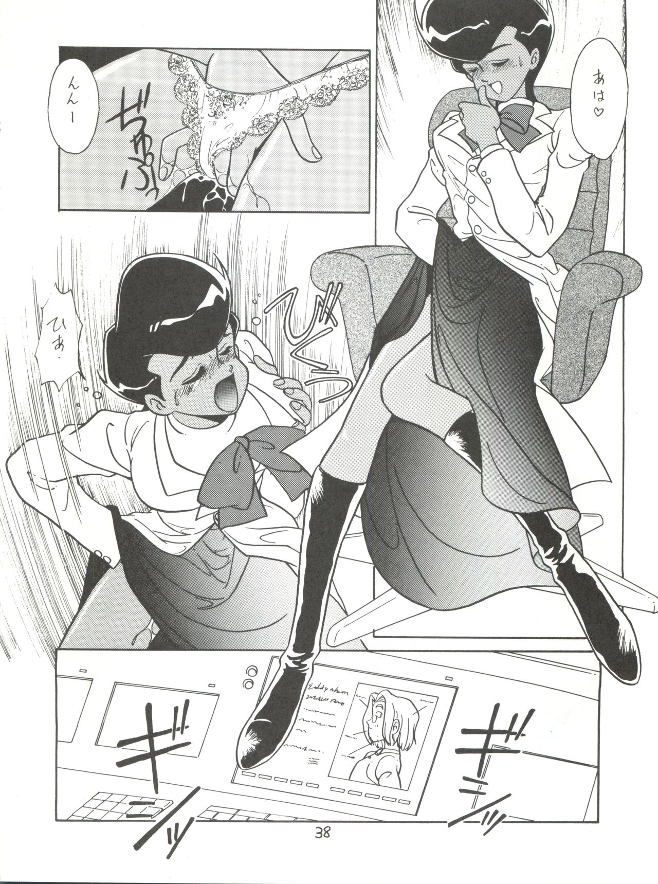 (C43) [TIME BOMB (北かづき, まぁくII)] 腹腹時計 Vol. II "YADAMON" (よろず)