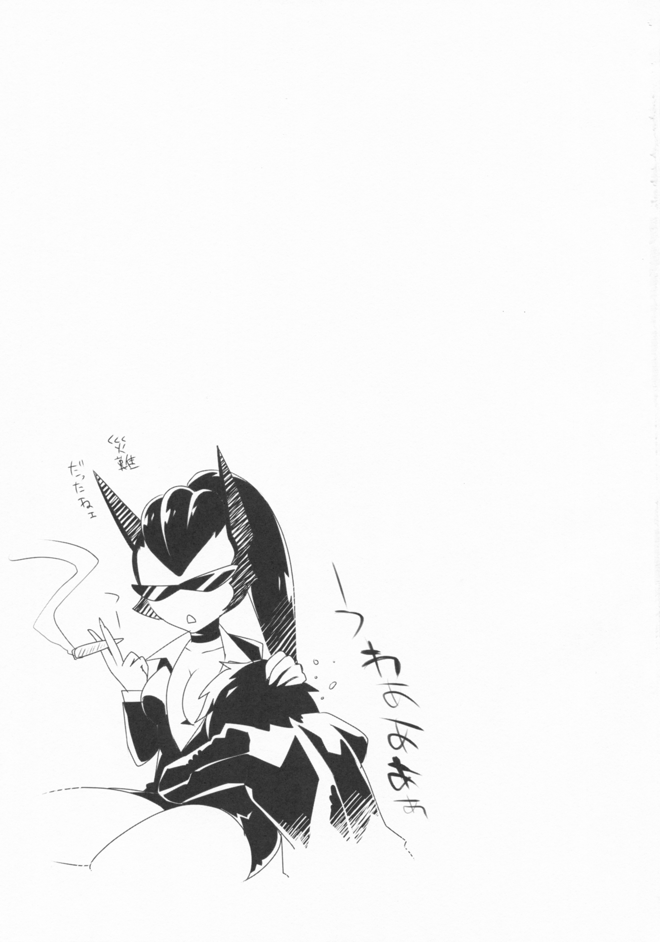 (C89) [hlz (鎖ノム)] TERACOYA6 (TERA The Exiled Realm of Arborea)