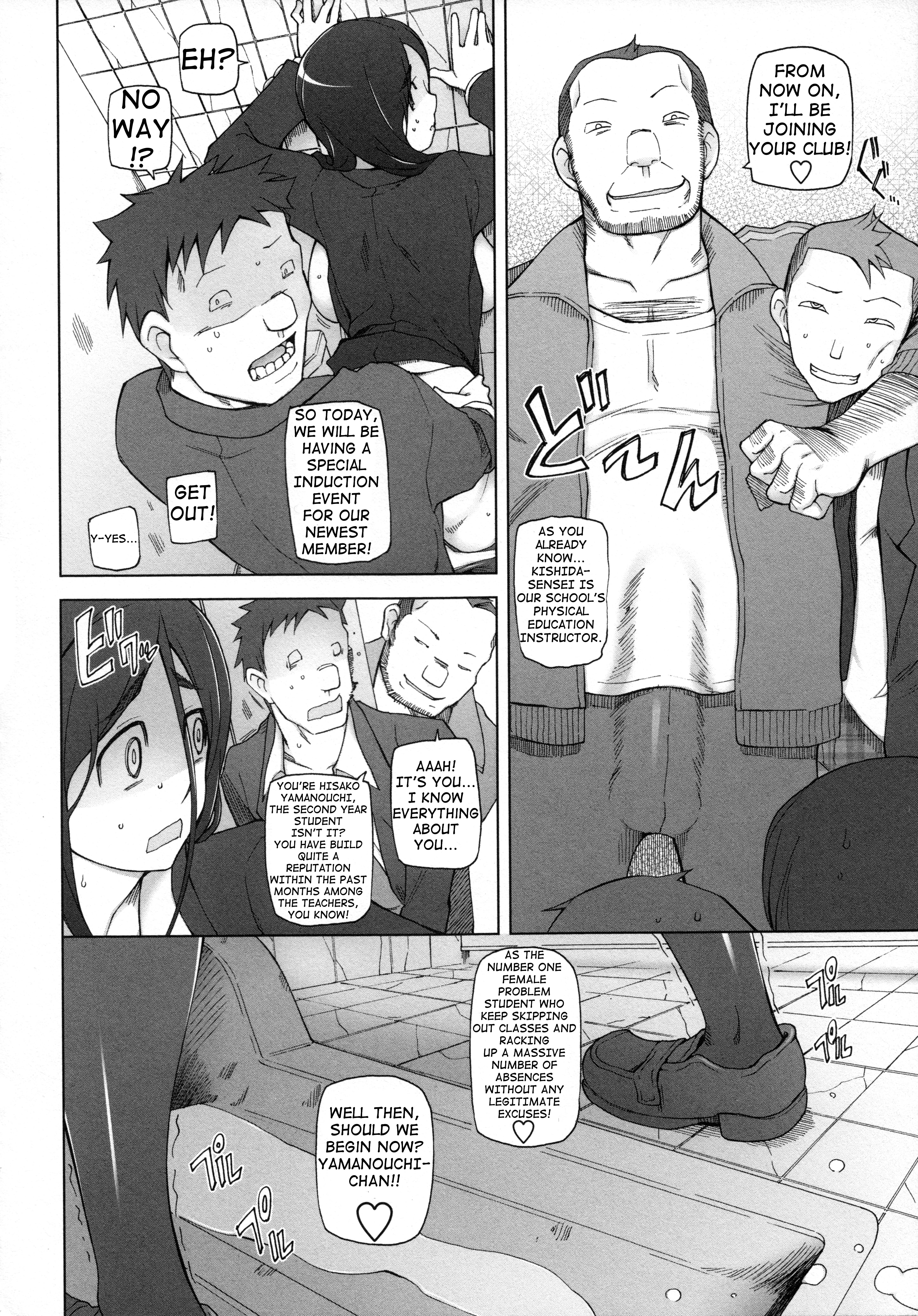 [三糸シド] ラストフルベリー 第0-6、10話 [英訳]