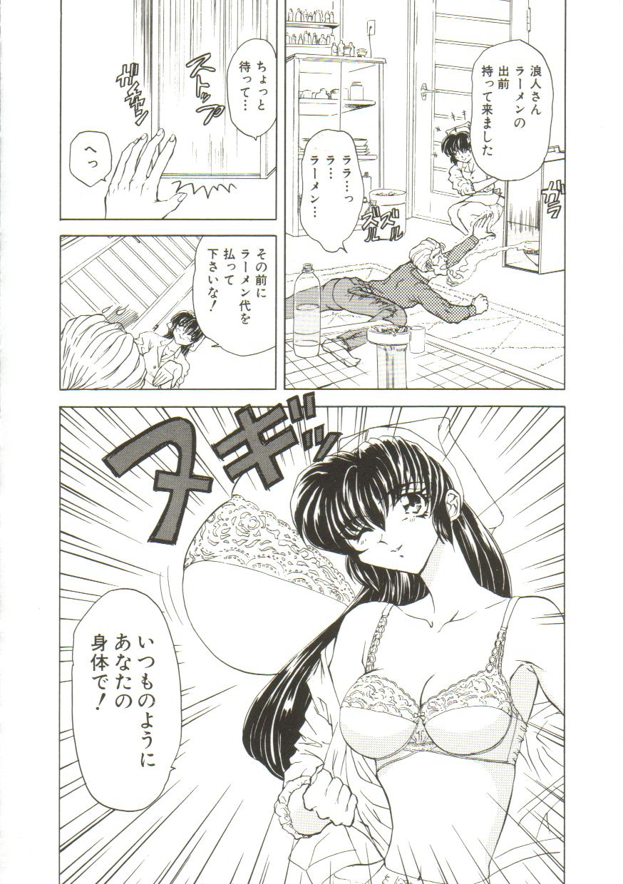 [MARO] サディストは眠らない