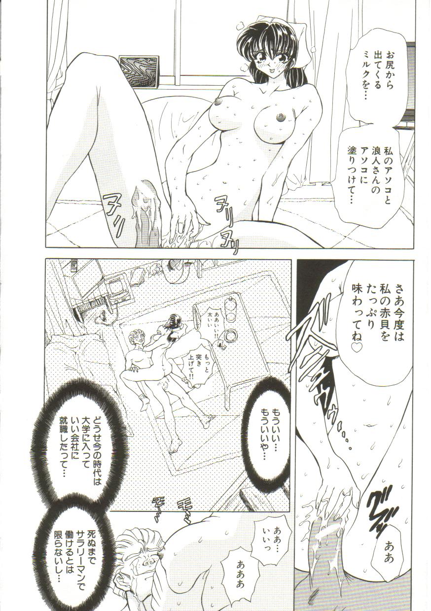 [MARO] サディストは眠らない