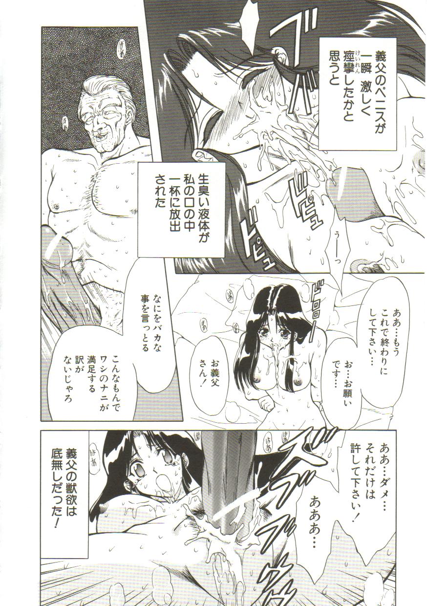 [MARO] サディストは眠らない