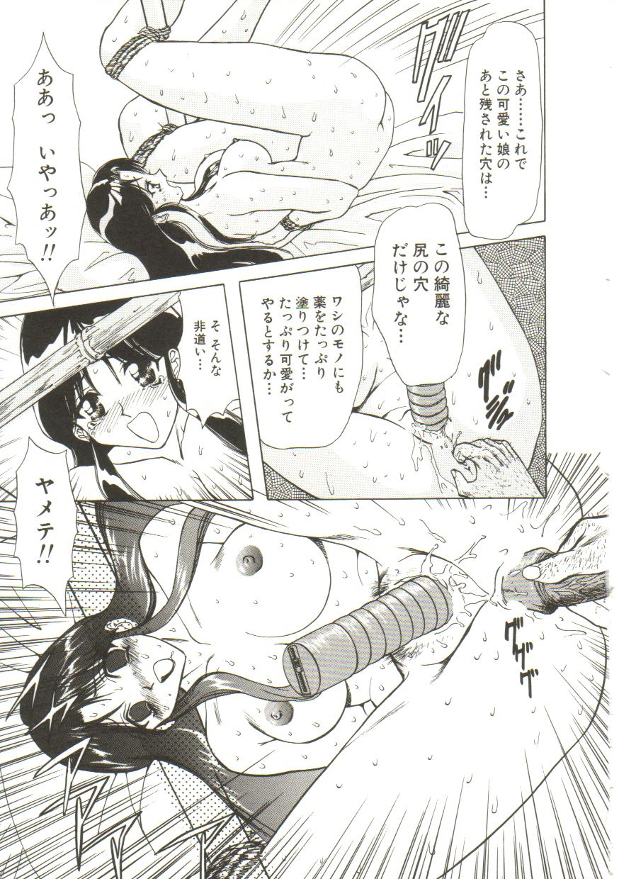 [MARO] サディストは眠らない