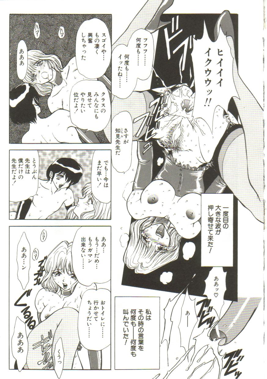 [MARO] サディストは眠らない