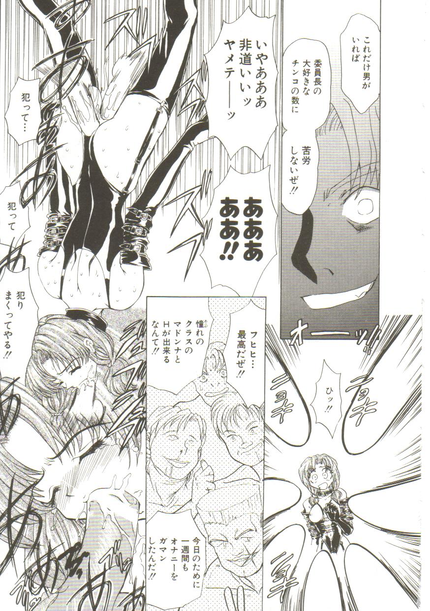 [MARO] サディストは眠らない