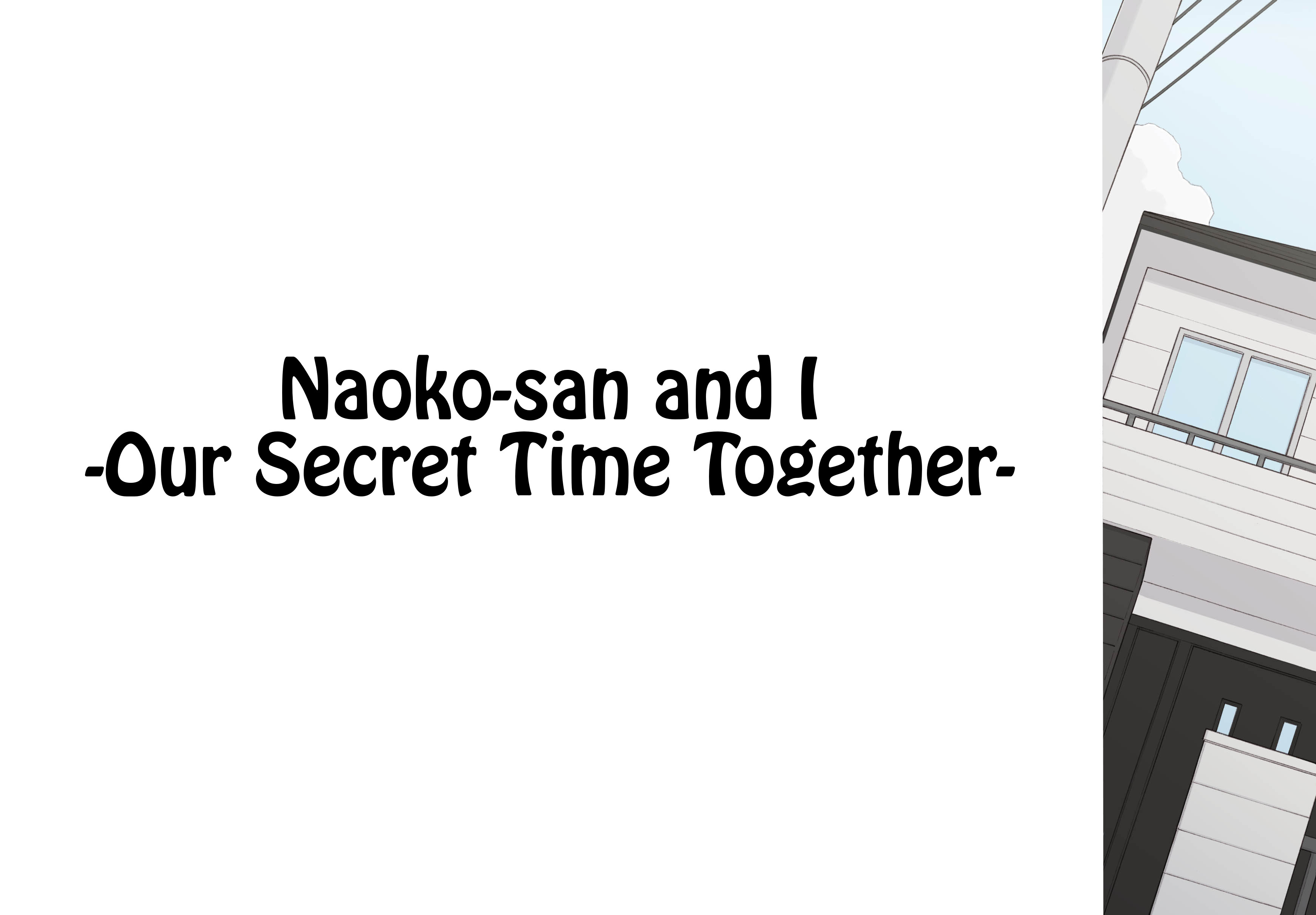 [ぽんふぁーず] ナオコさんと僕 ‐二人だけの秘密の時間‐ [英訳]