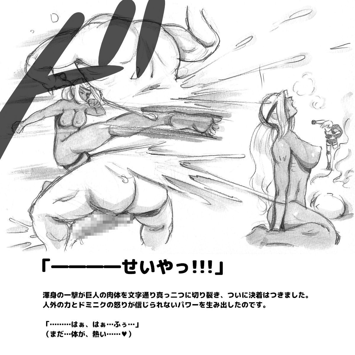 [pink-noise (みずいろ めがね)] ママショタイム バイオパニック編