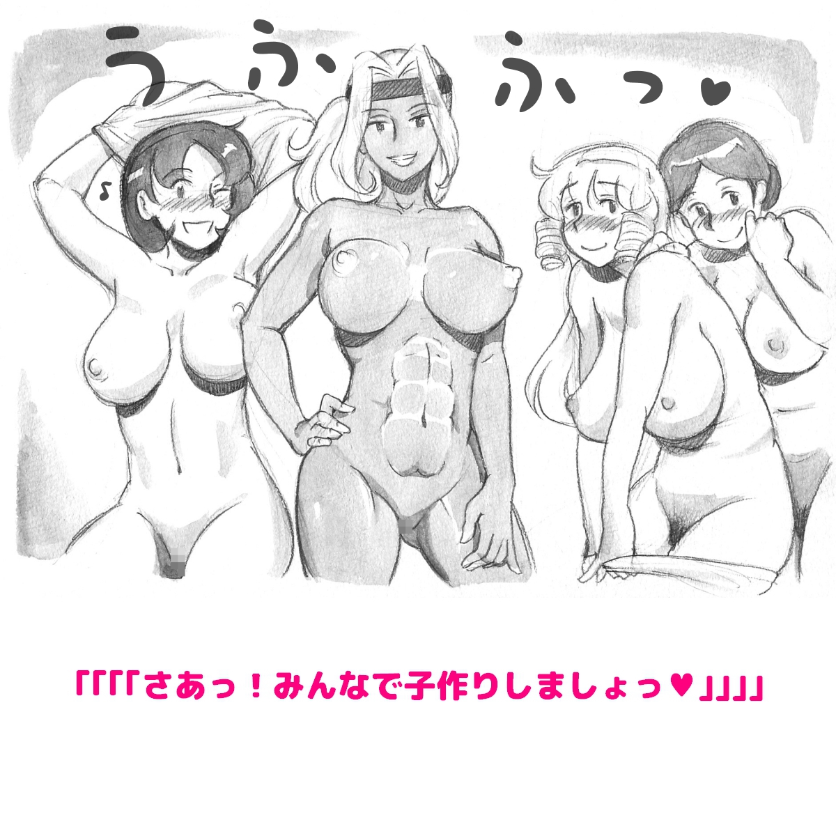 [pink-noise (みずいろ めがね)] ママショタイム バイオパニック編