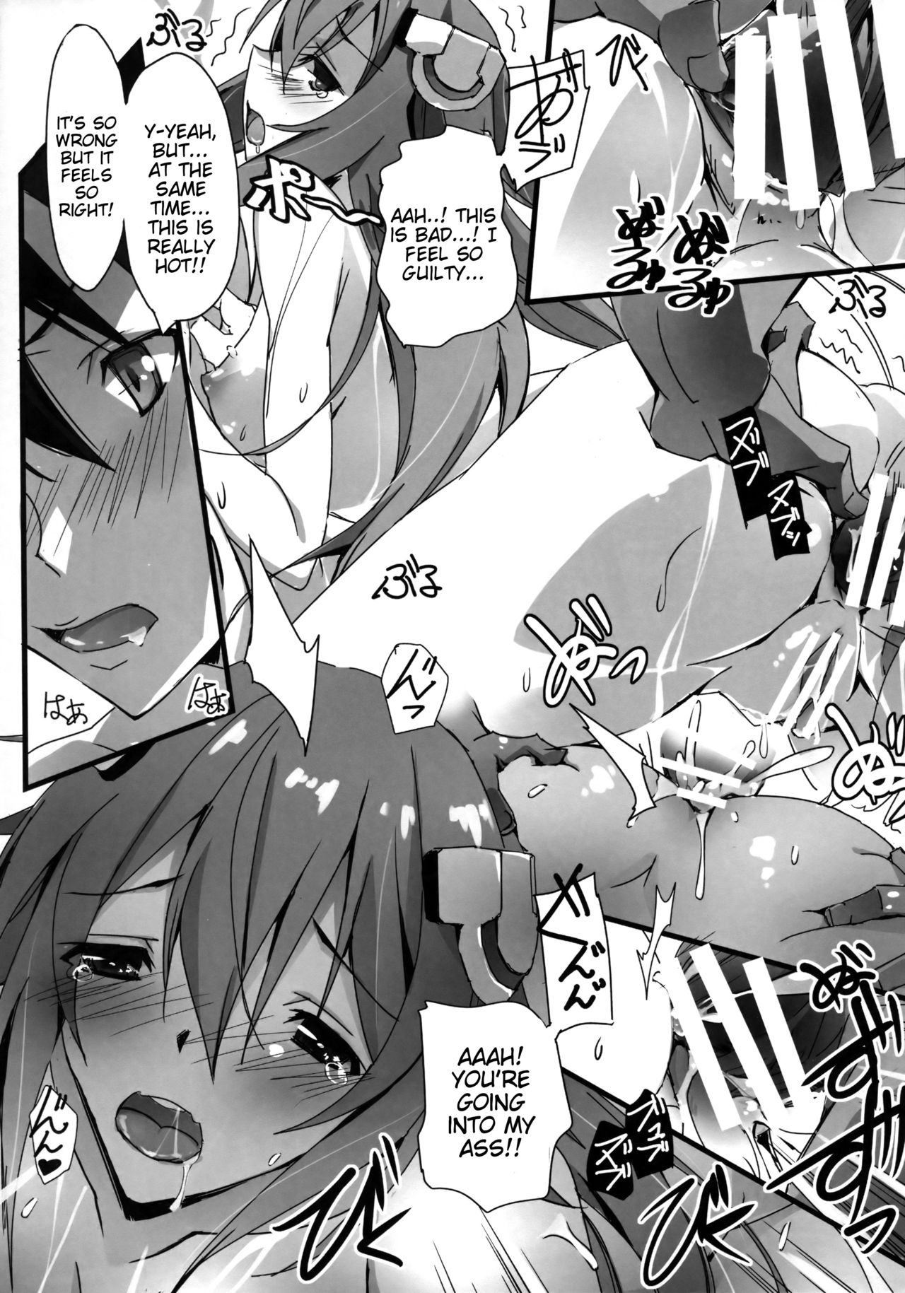 (C89) [流石堂 (流ひょうご)] 炎姫様スワップ (落第騎士の英雄譚、学戦都市アスタリスク) [英訳]