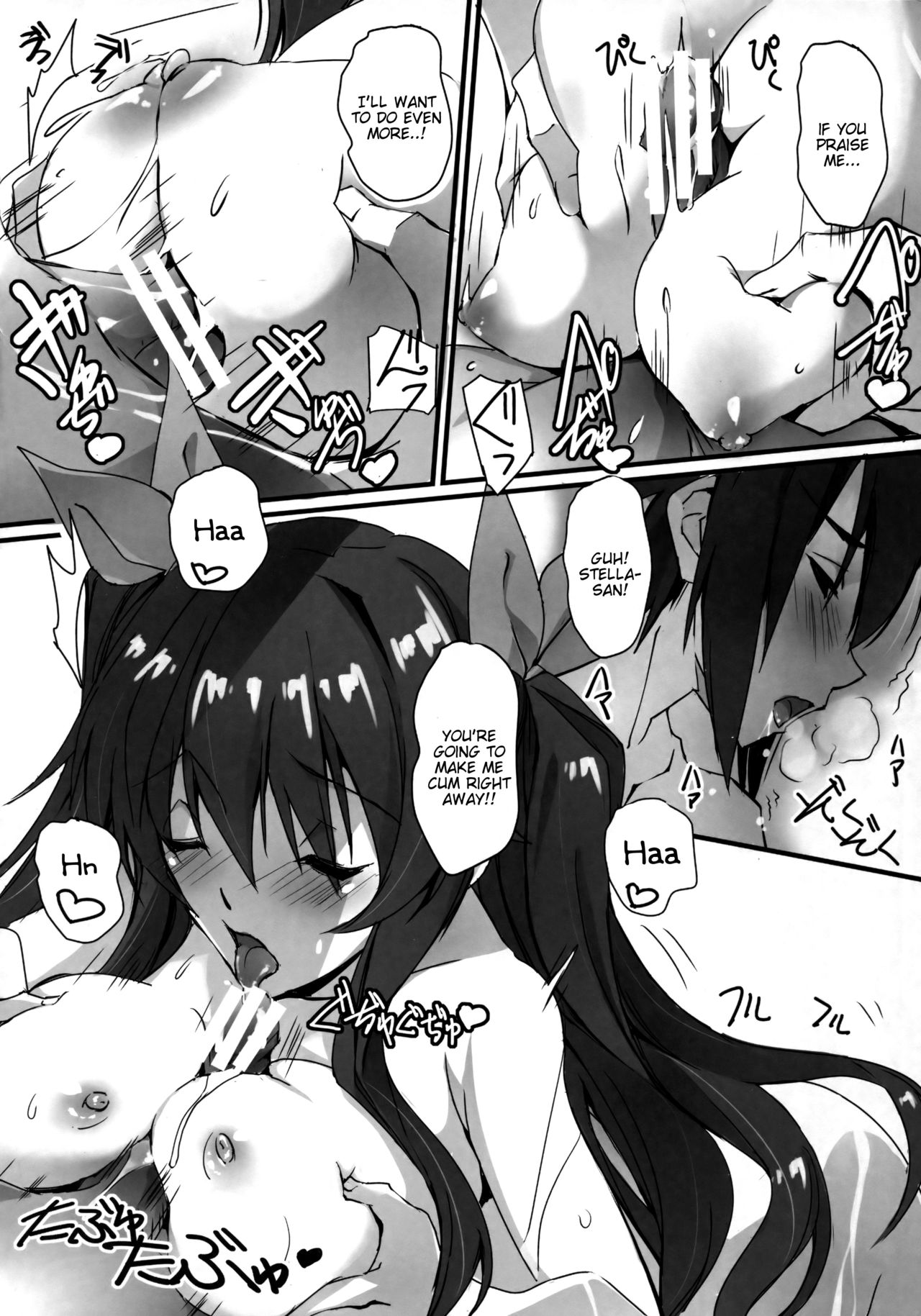(C89) [流石堂 (流ひょうご)] 炎姫様スワップ (落第騎士の英雄譚、学戦都市アスタリスク) [英訳]