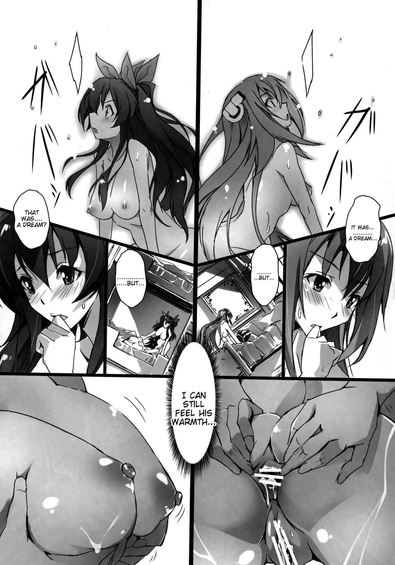 (C89) [流石堂 (流ひょうご)] 炎姫様スワップ (落第騎士の英雄譚、学戦都市アスタリスク) [英訳]