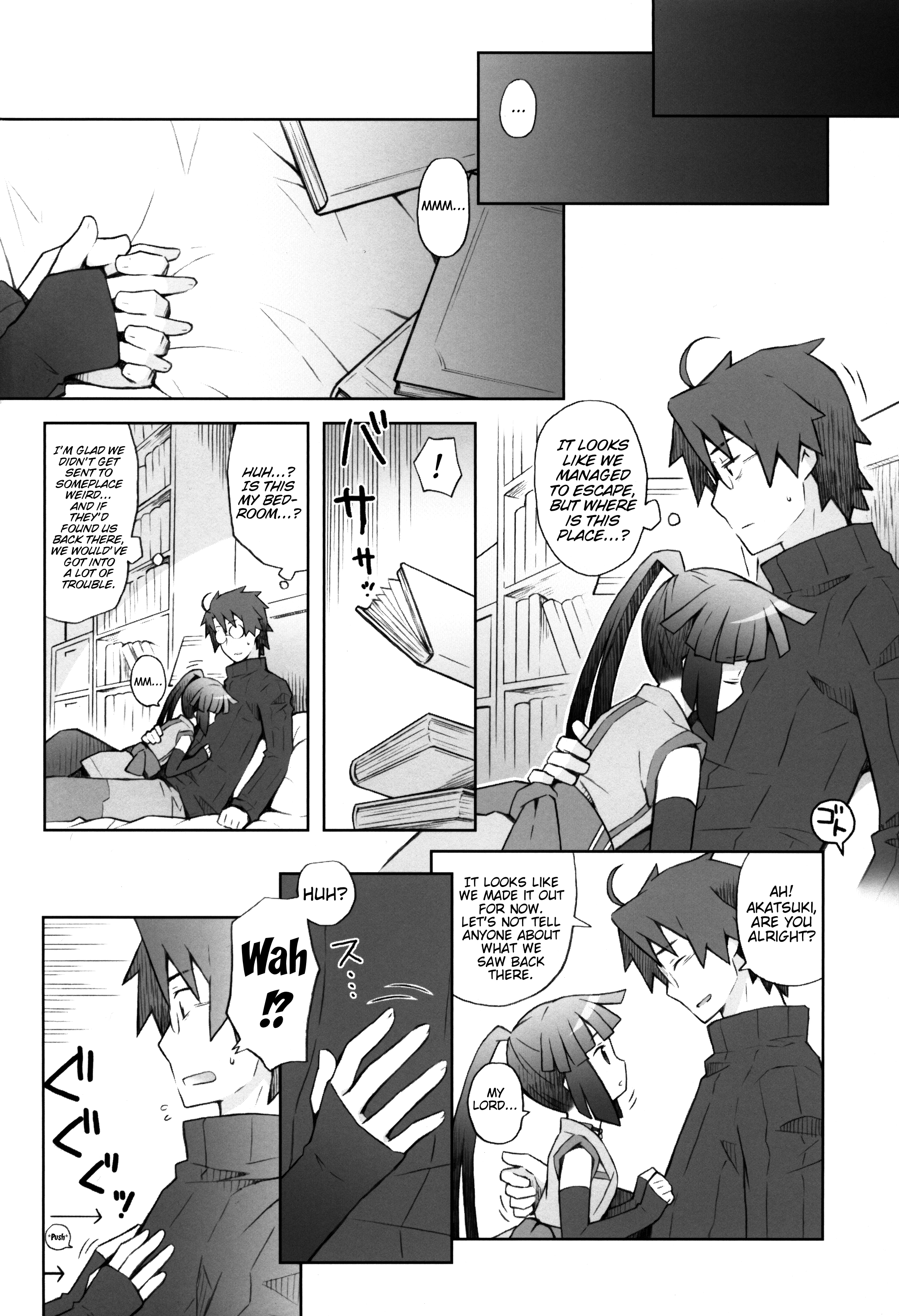 (C88) [B.BRS. (B.tarou)] Lovers Closet (ログ・ホライズン) [英訳]