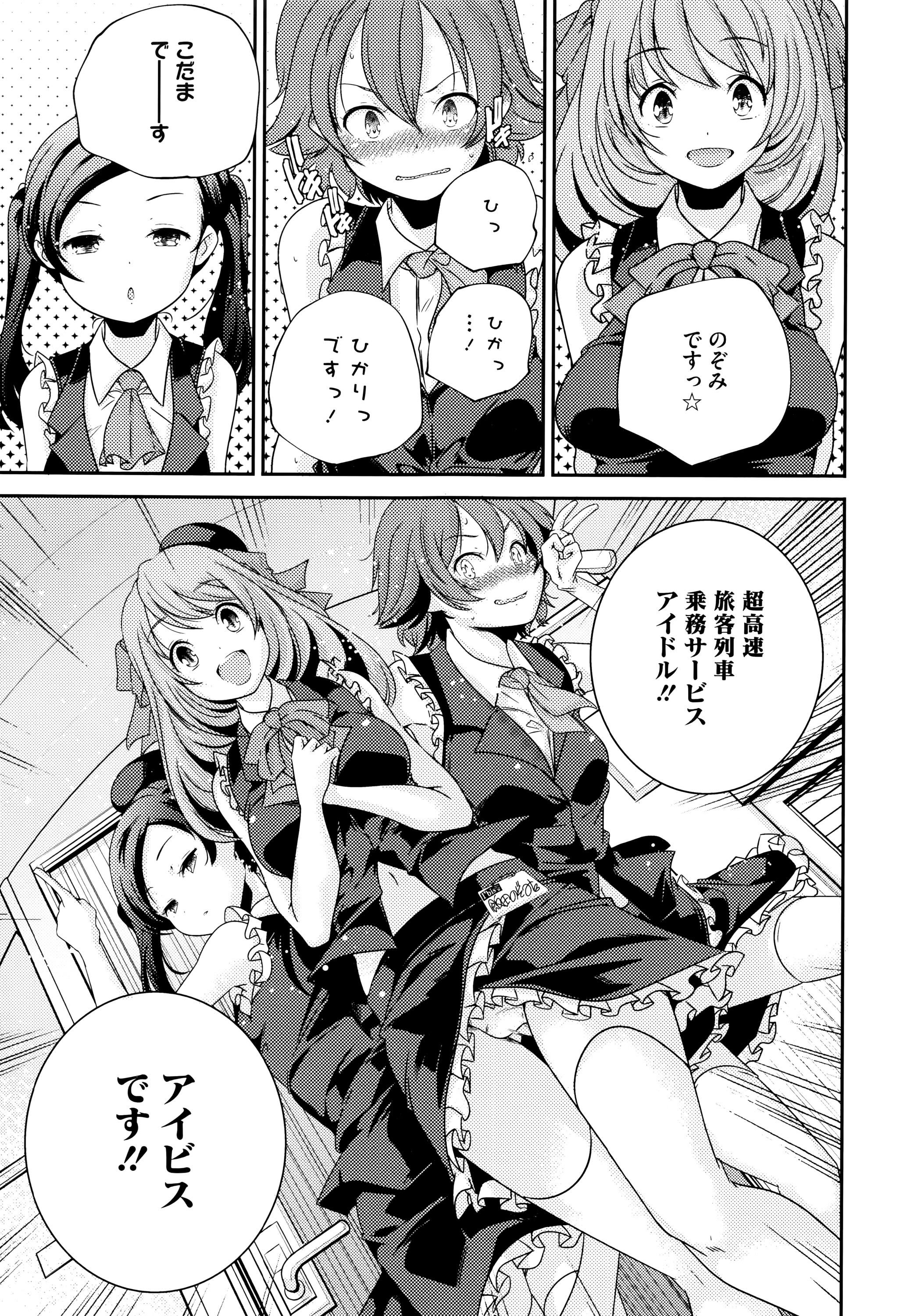 [山崎かずま] おとなのまねごと。+ 8P小冊子