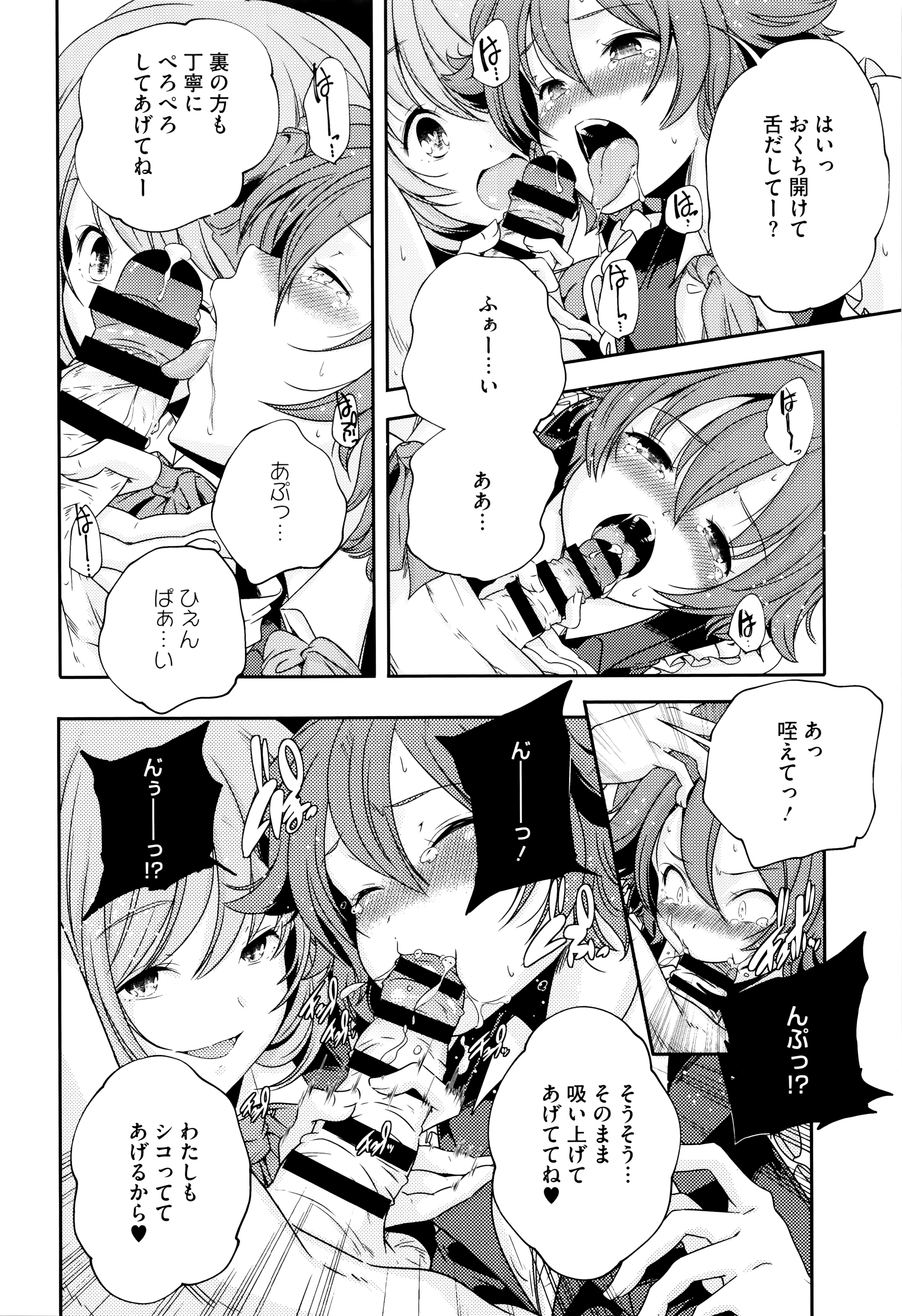 [山崎かずま] おとなのまねごと。+ 8P小冊子