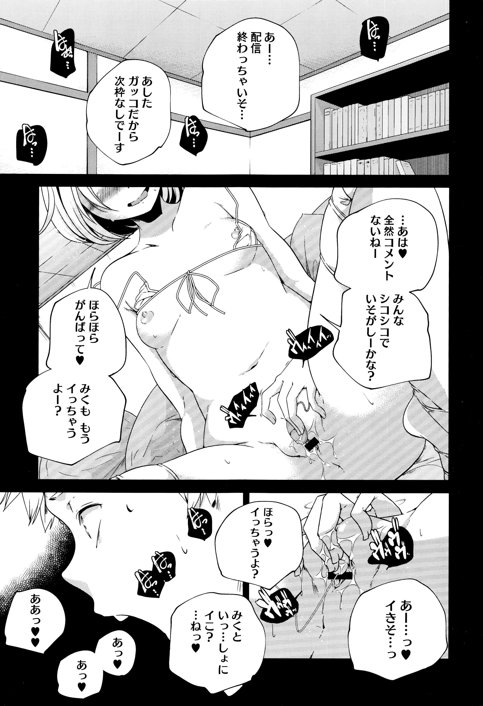 [山崎かずま] おとなのまねごと。+ 8P小冊子