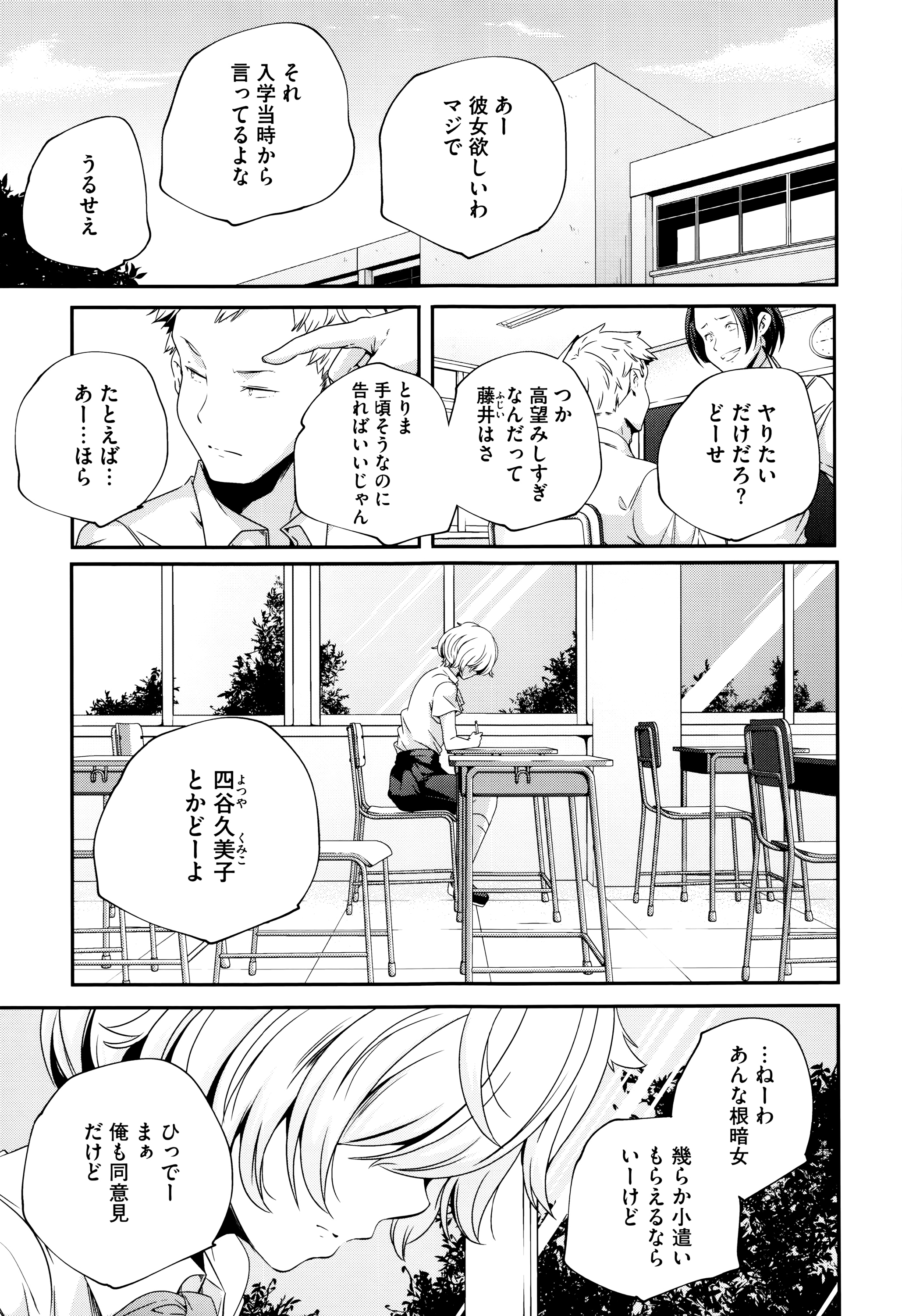 [山崎かずま] おとなのまねごと。+ 8P小冊子