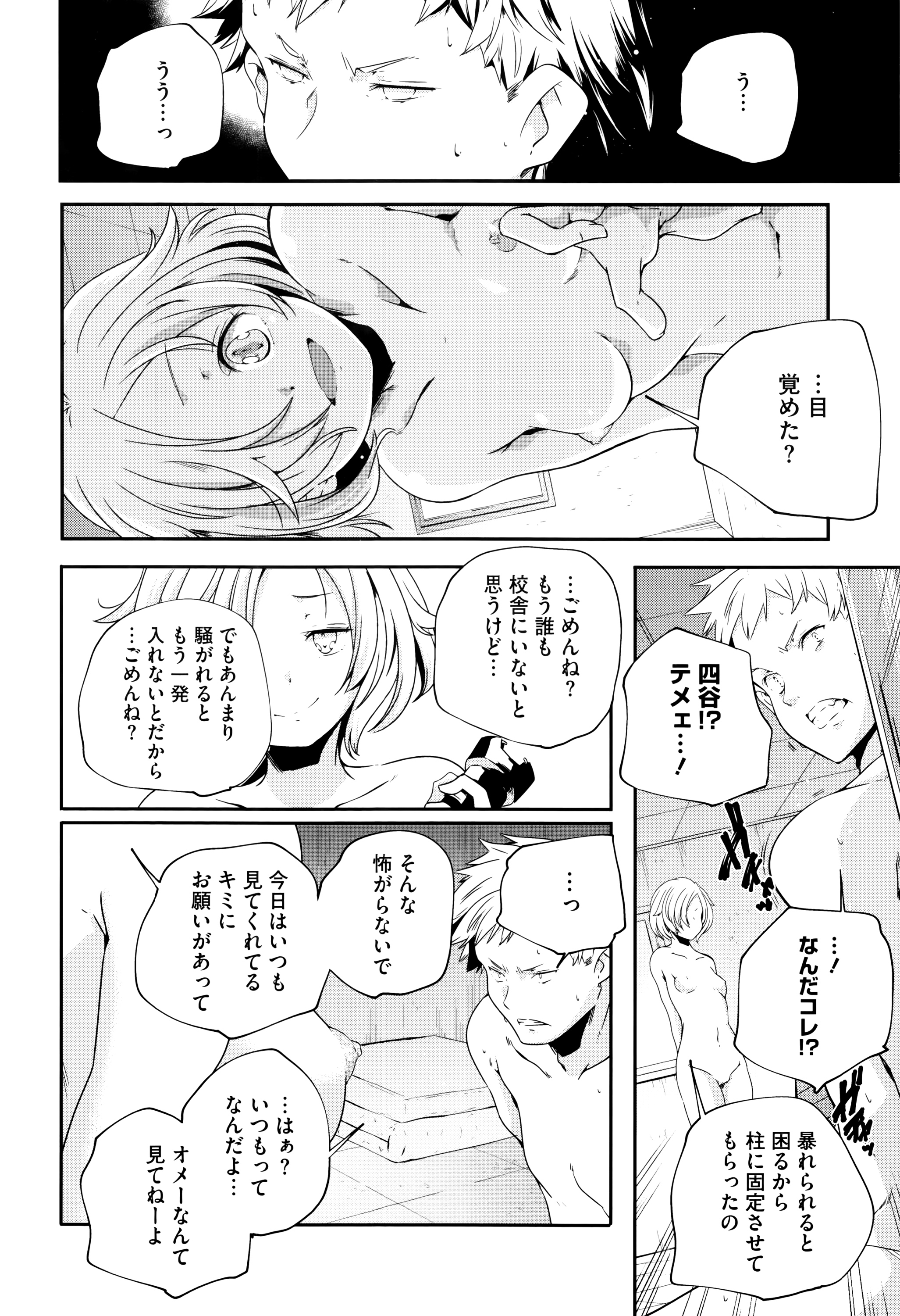 [山崎かずま] おとなのまねごと。+ 8P小冊子