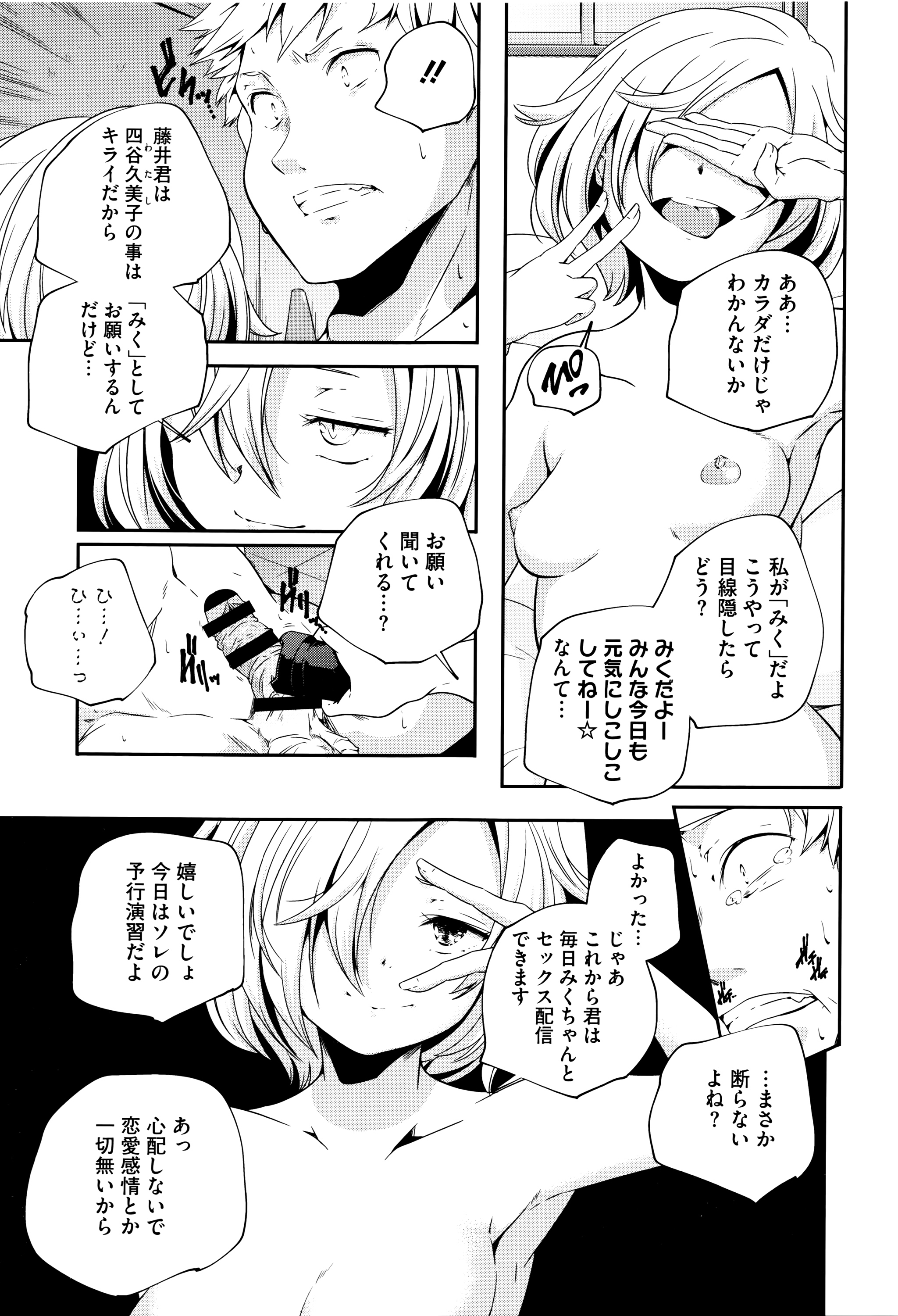 [山崎かずま] おとなのまねごと。+ 8P小冊子