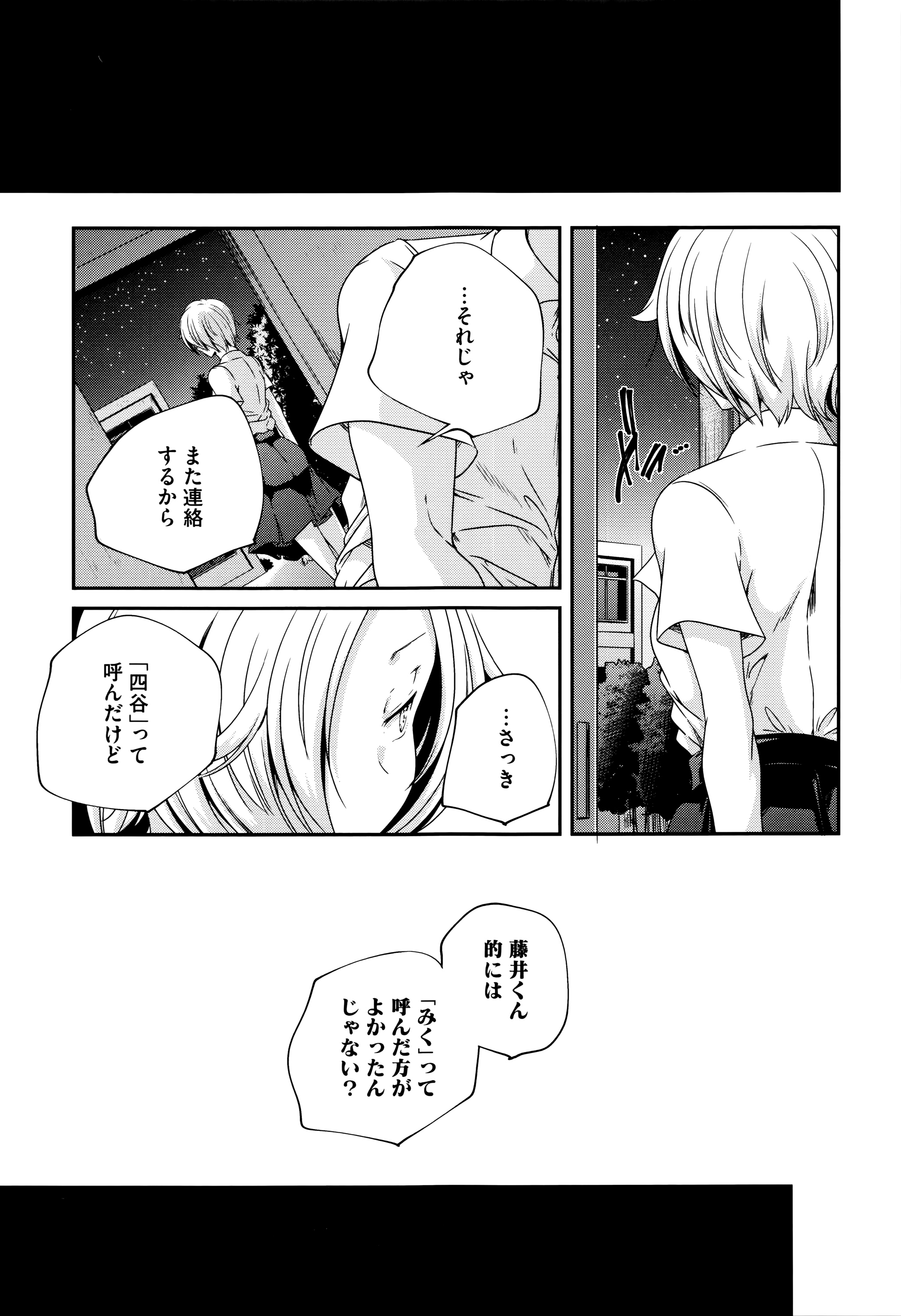 [山崎かずま] おとなのまねごと。+ 8P小冊子