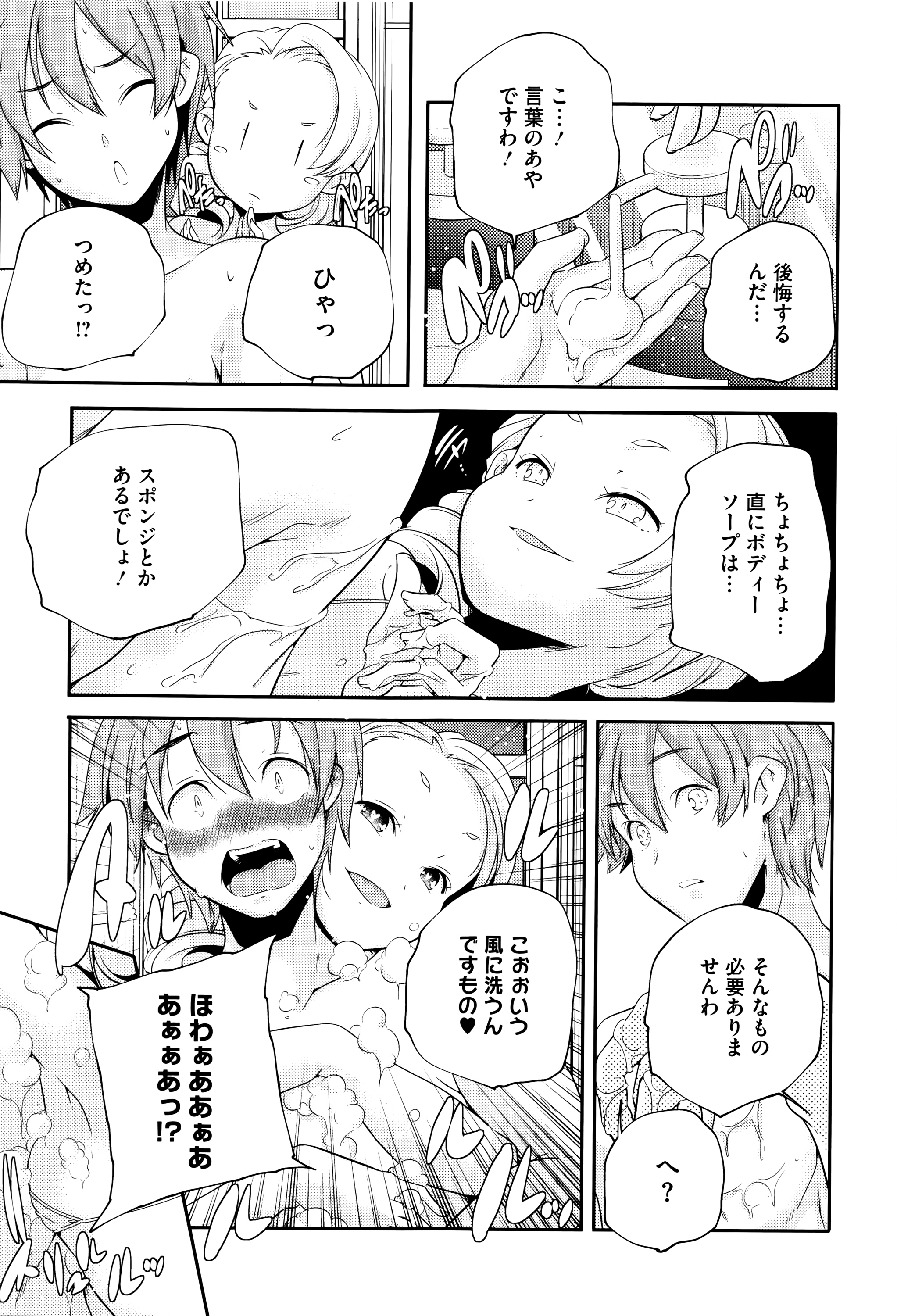 [山崎かずま] おとなのまねごと。+ 8P小冊子