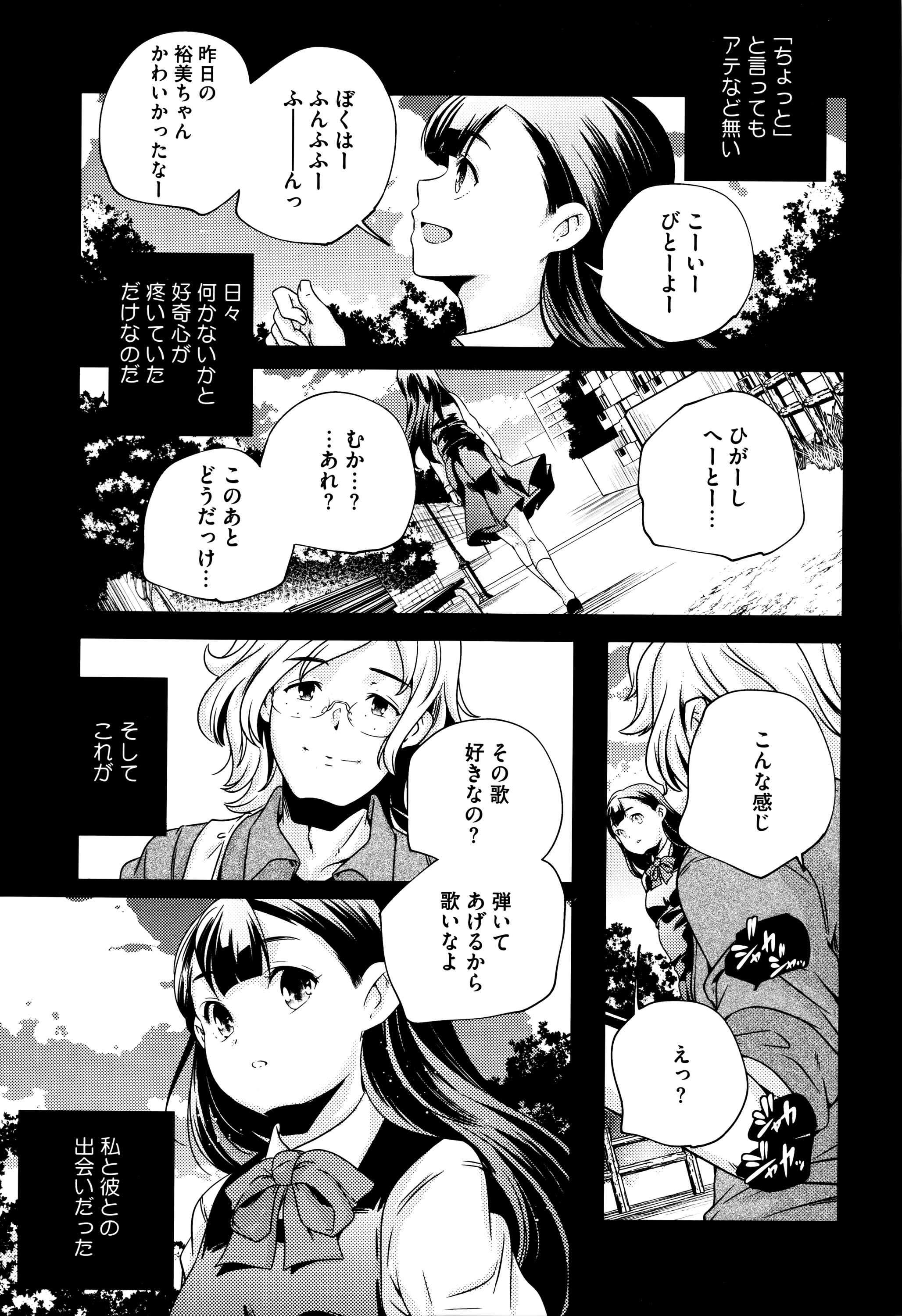 [山崎かずま] おとなのまねごと。+ 8P小冊子