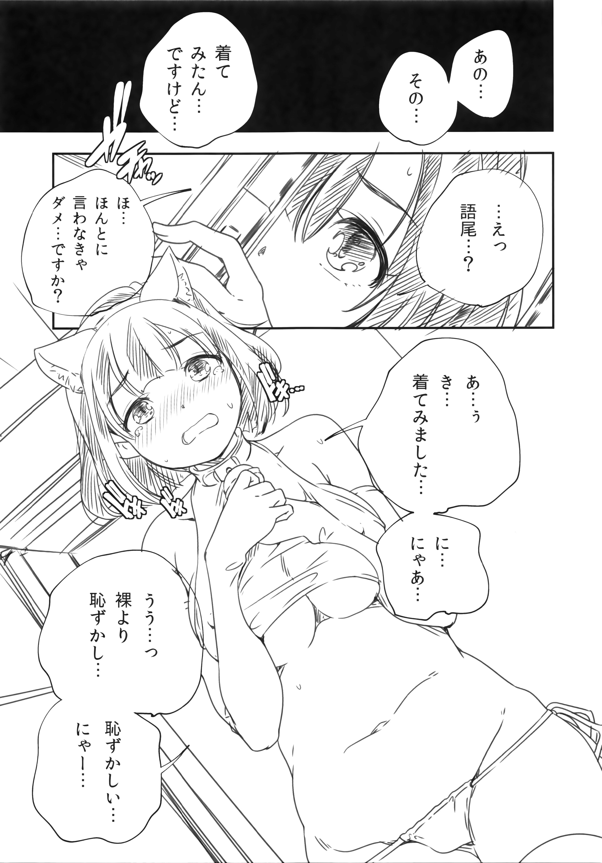 [山崎かずま] おとなのまねごと。+ 8P小冊子