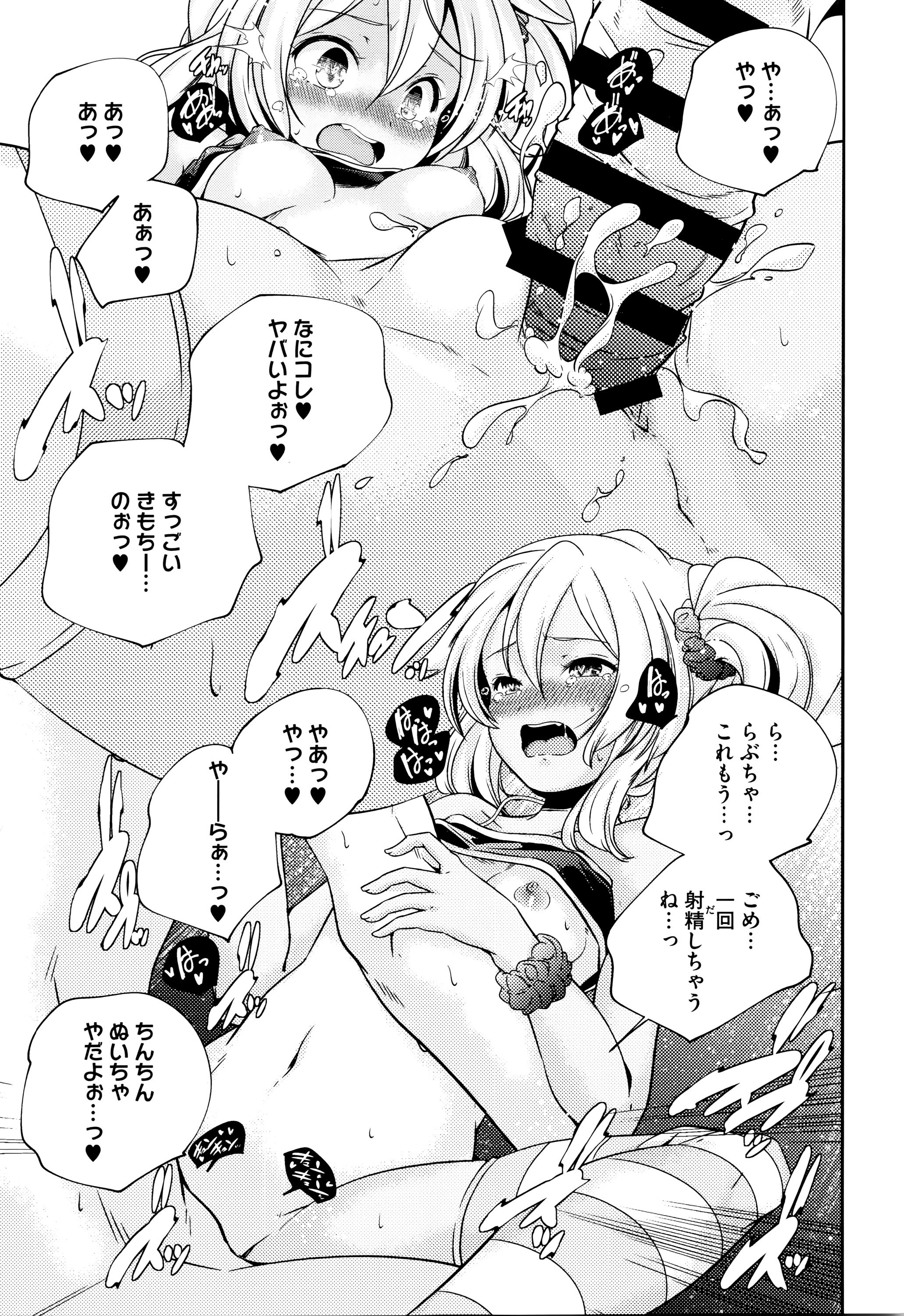 [山崎かずま] おとなのまねごと。+ 8P小冊子