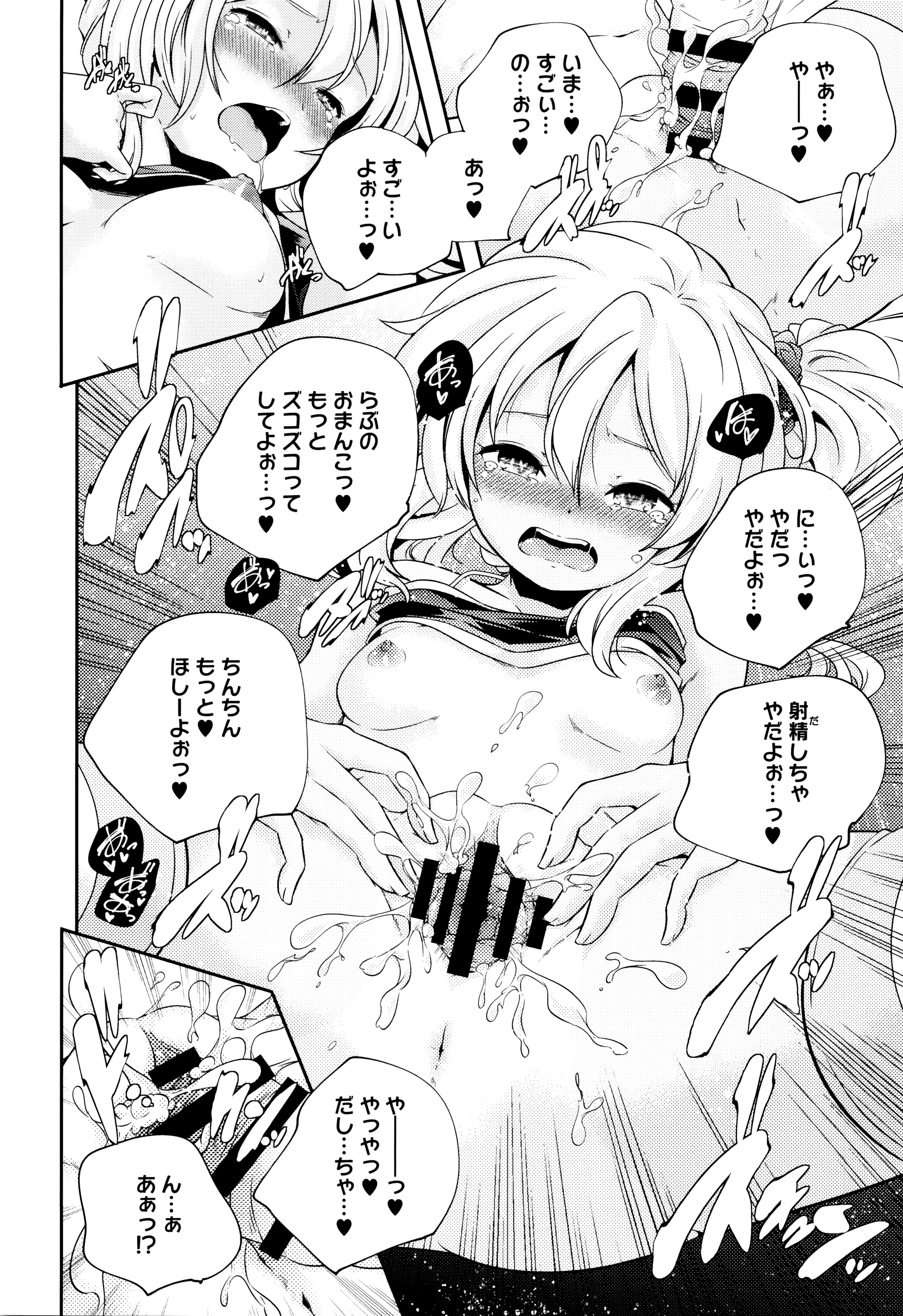 [山崎かずま] おとなのまねごと。+ 8P小冊子