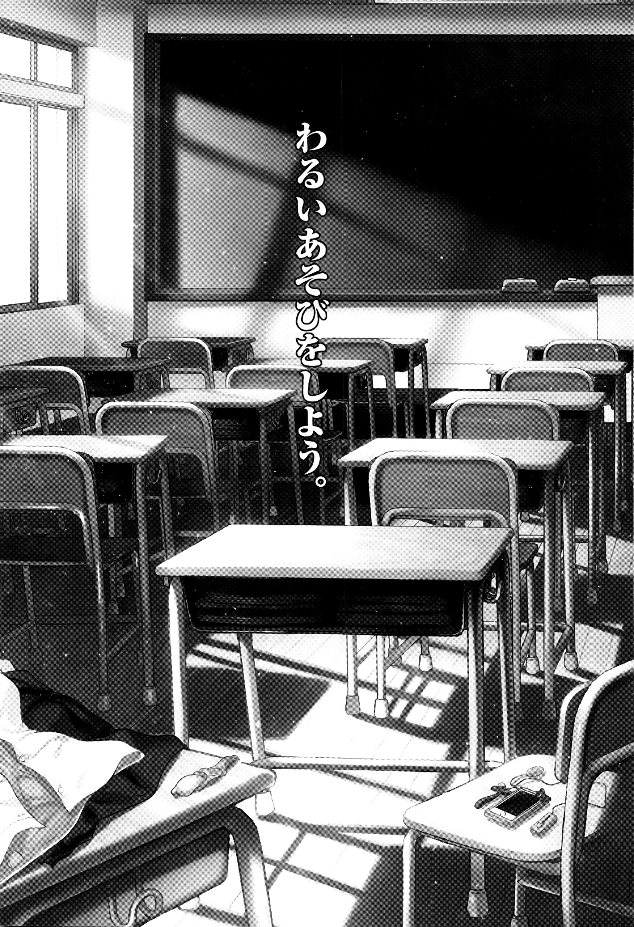 [山崎かずま] おとなのまねごと。+ 8P小冊子