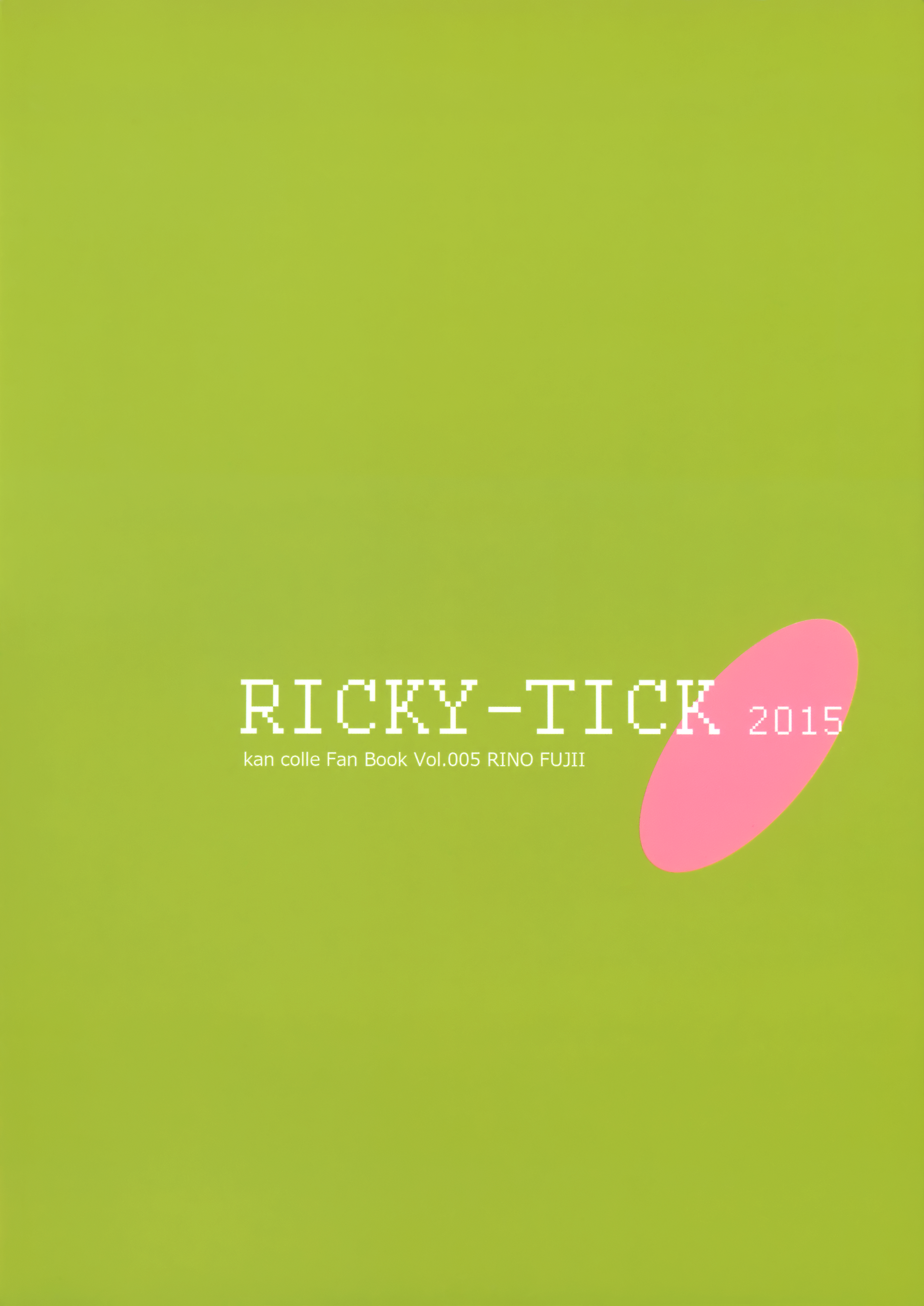 (C88) [RICKY-TICK (藤井理乃)] カンコレーションEX (艦隊これくしょん -艦これ-) [英訳]