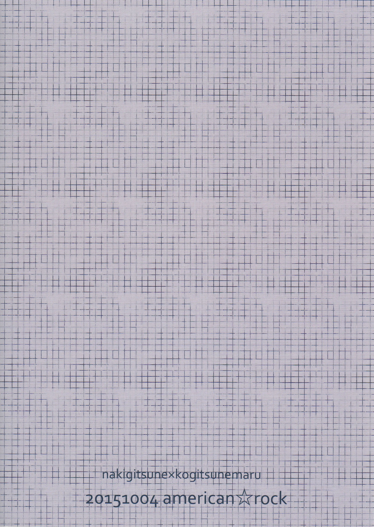 (SPARK10) [あめりかん☆ろっく (コタロー)] 無口な狐の求愛行動 (刀剣乱舞) [英訳]