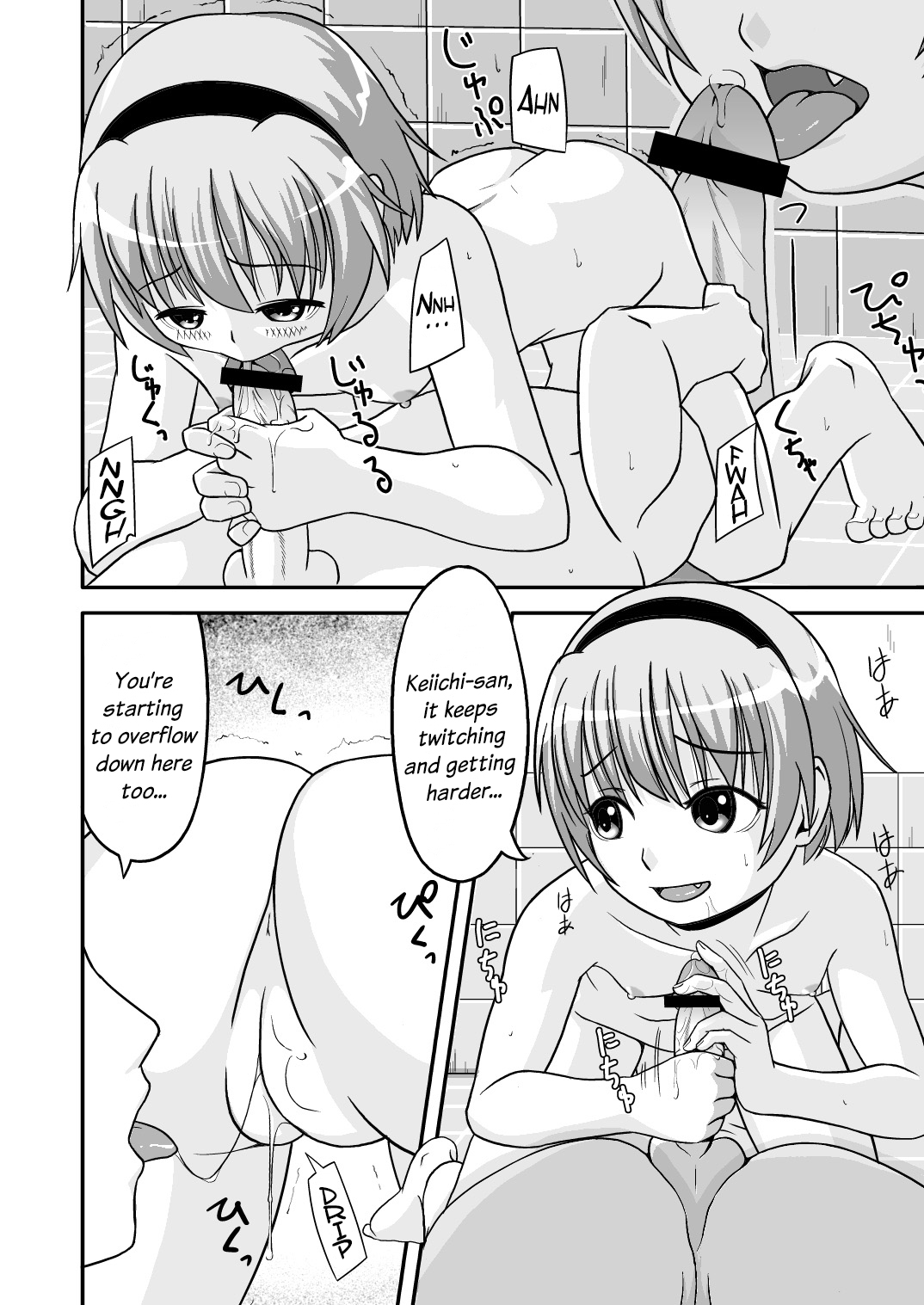 (C71) [三等兵師団 (さとう三等兵)] 沙都子漬け (ひぐらしのなく頃に) [英訳]