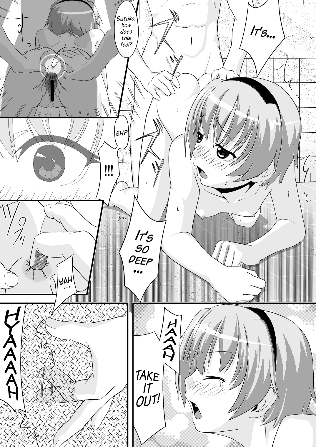 (C71) [三等兵師団 (さとう三等兵)] 沙都子漬け (ひぐらしのなく頃に) [英訳]