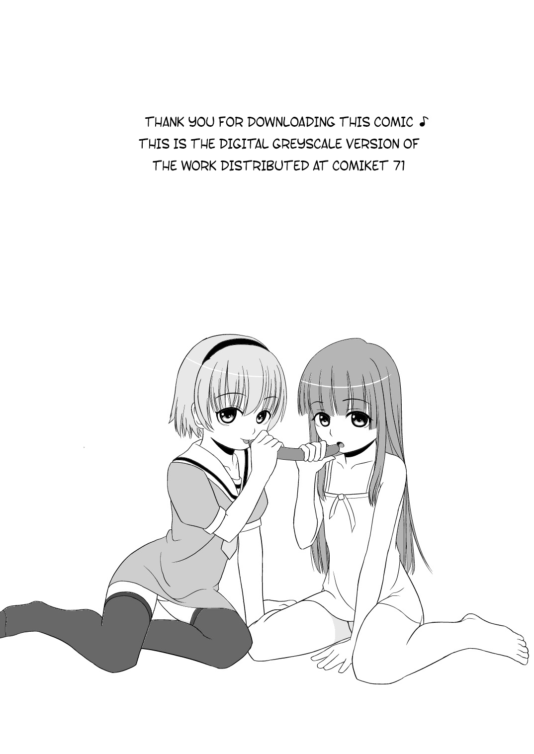 (C71) [三等兵師団 (さとう三等兵)] 沙都子漬け (ひぐらしのなく頃に) [英訳]