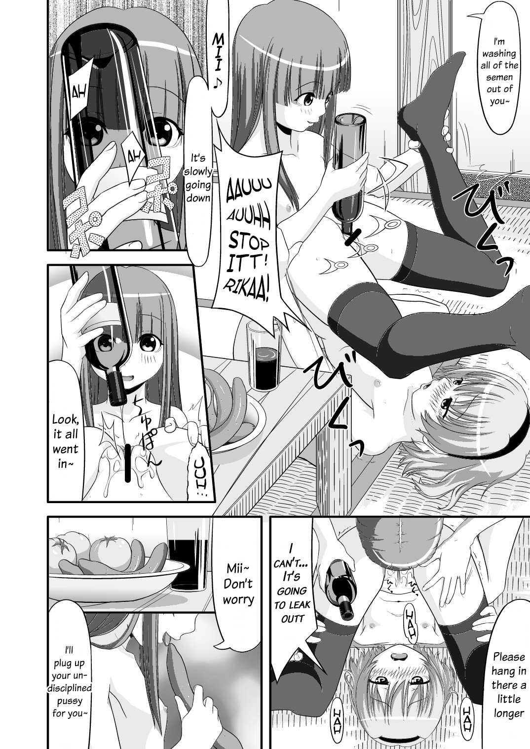 (C71) [三等兵師団 (さとう三等兵)] 沙都子漬け (ひぐらしのなく頃に) [英訳]