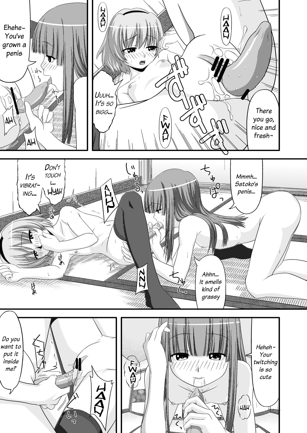 (C71) [三等兵師団 (さとう三等兵)] 沙都子漬け (ひぐらしのなく頃に) [英訳]