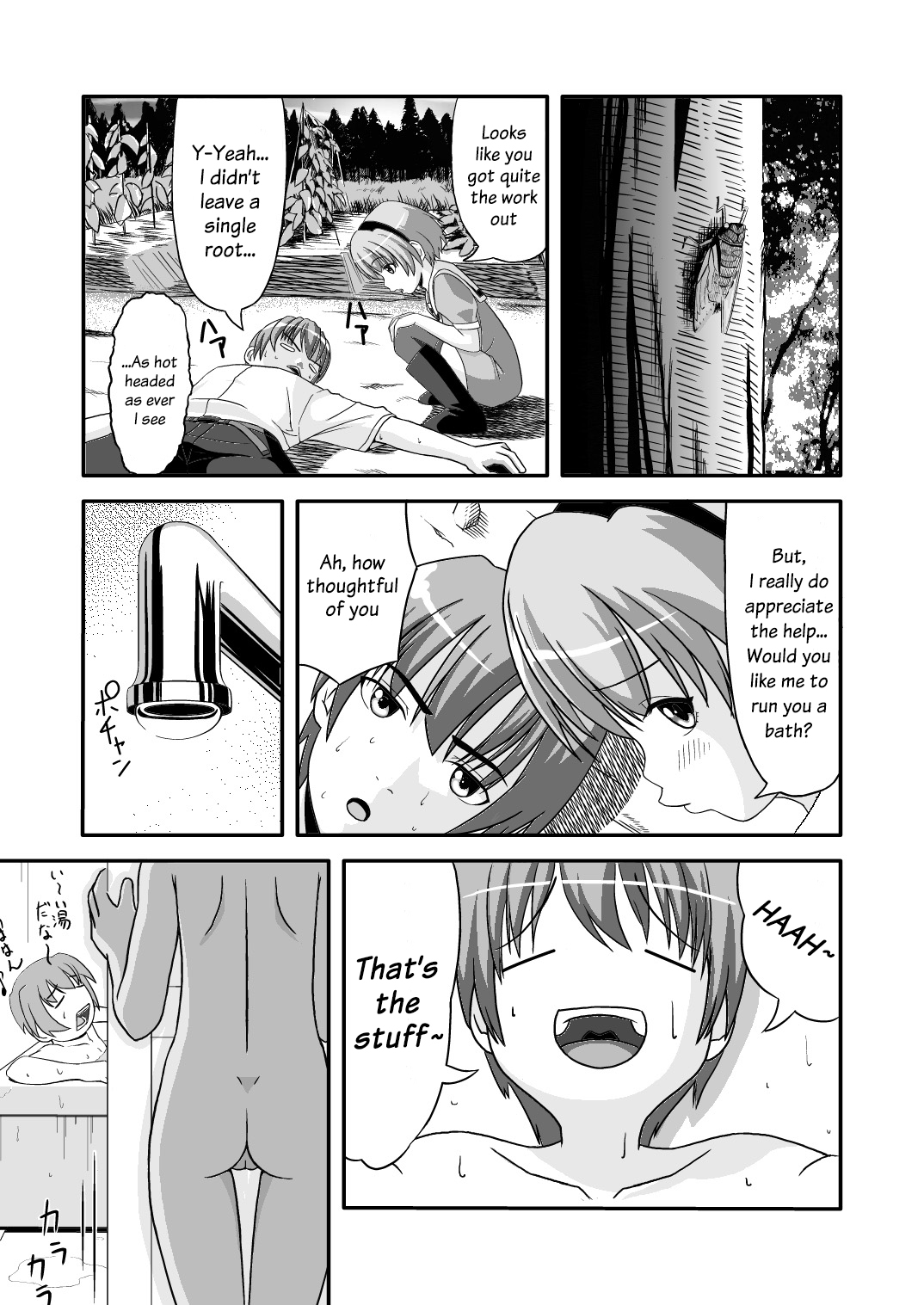 (C71) [三等兵師団 (さとう三等兵)] 沙都子漬け (ひぐらしのなく頃に) [英訳]